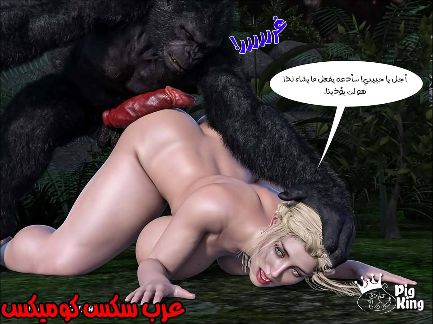 168 العائلة المفقودة الجزء 5 168 العائلة المفقودة الجزء 5