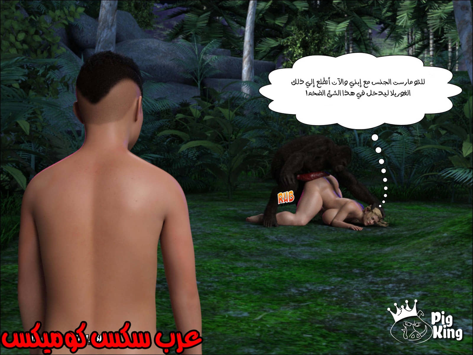 169 العائلة المفقودة الجزء 6 169 العائلة المفقودة الجزء 6