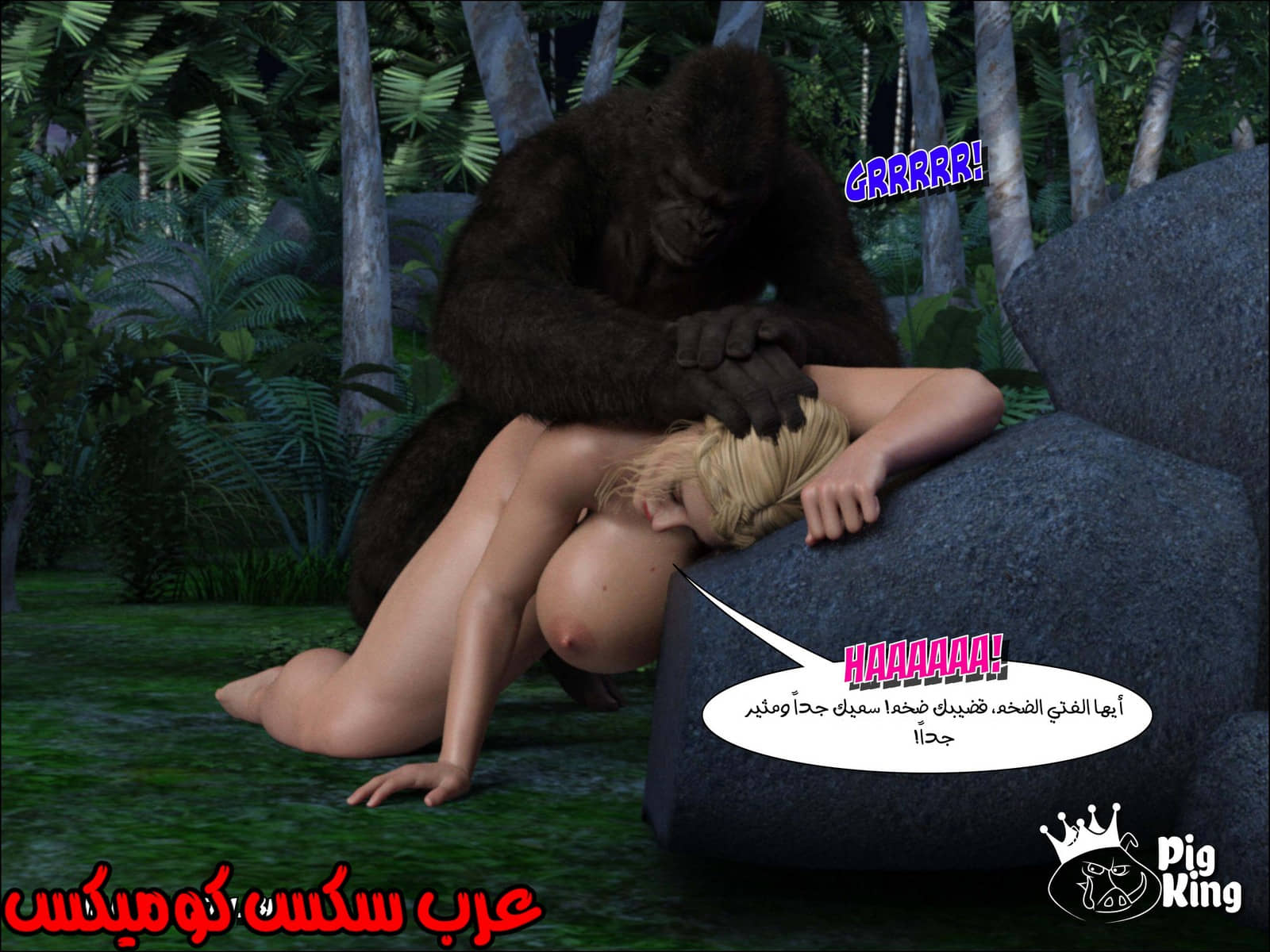 169 العائلة المفقودة الجزء 6 169 العائلة المفقودة الجزء 6