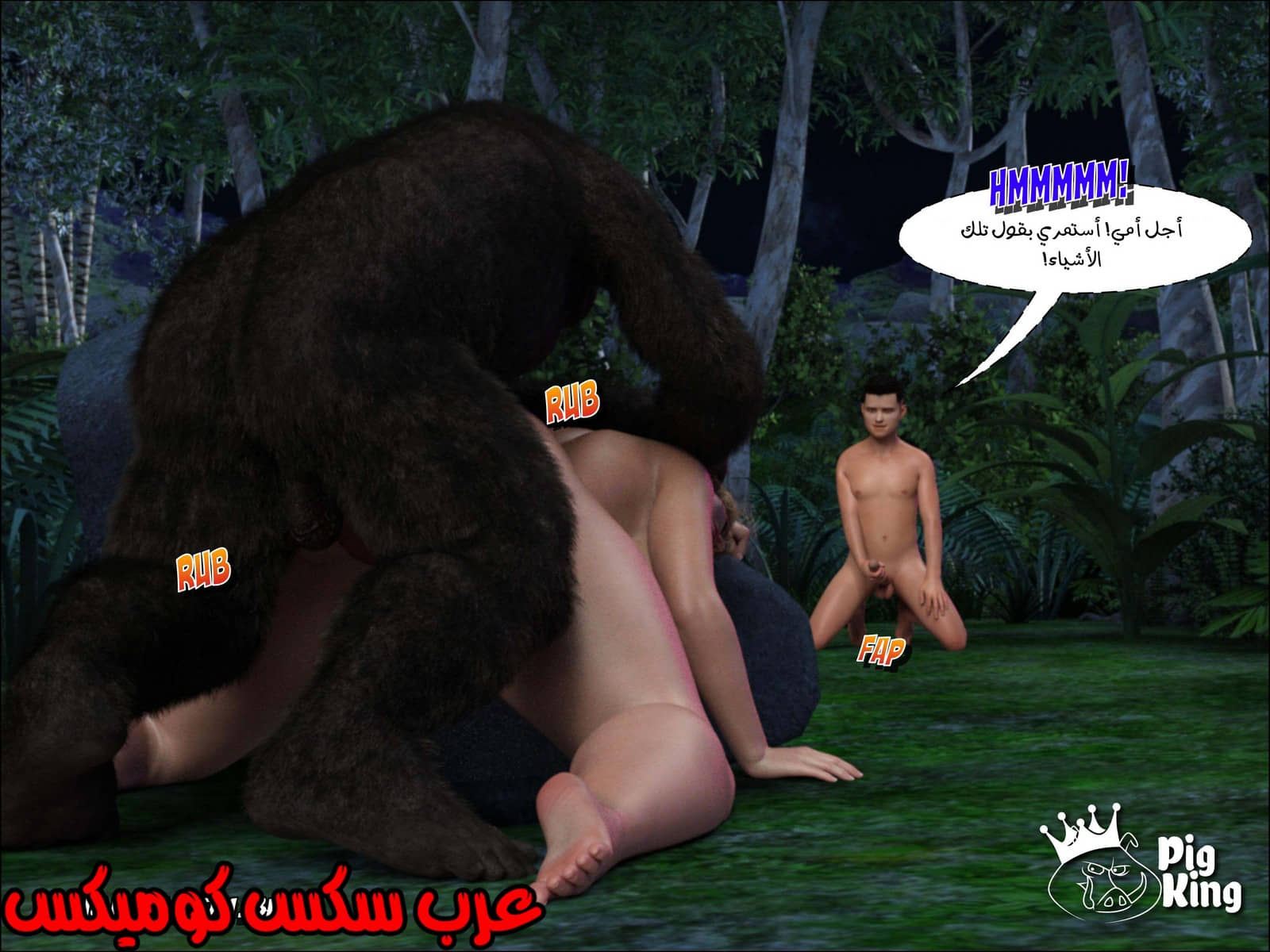 169 العائلة المفقودة الجزء 6 169 العائلة المفقودة الجزء 6