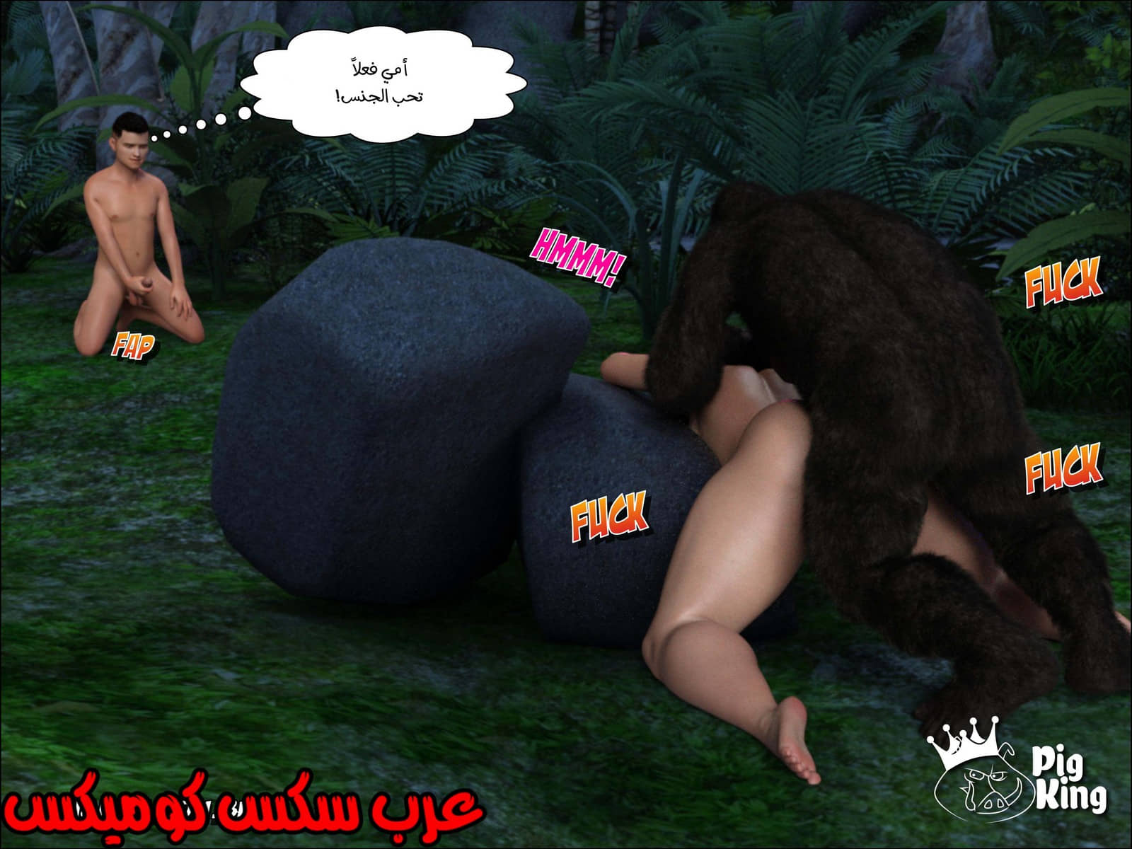 169 العائلة المفقودة الجزء 6 169 العائلة المفقودة الجزء 6