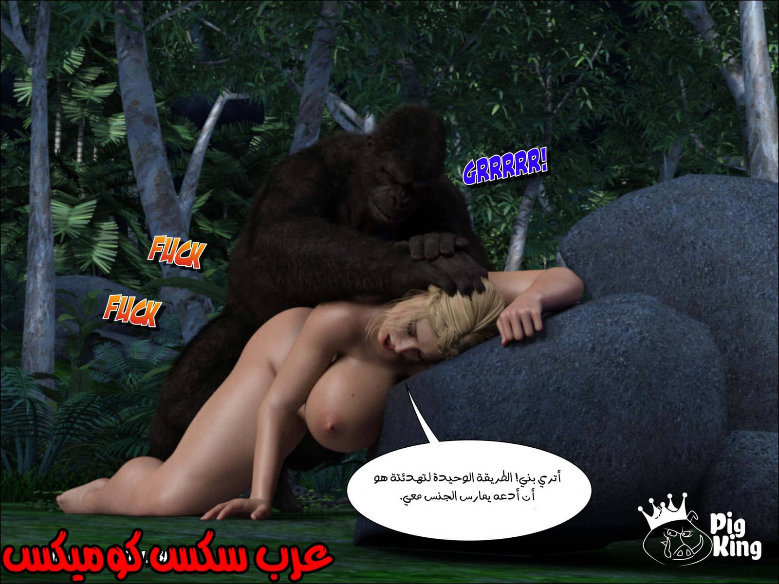 169 العائلة المفقودة الجزء 6 169 العائلة المفقودة الجزء 6