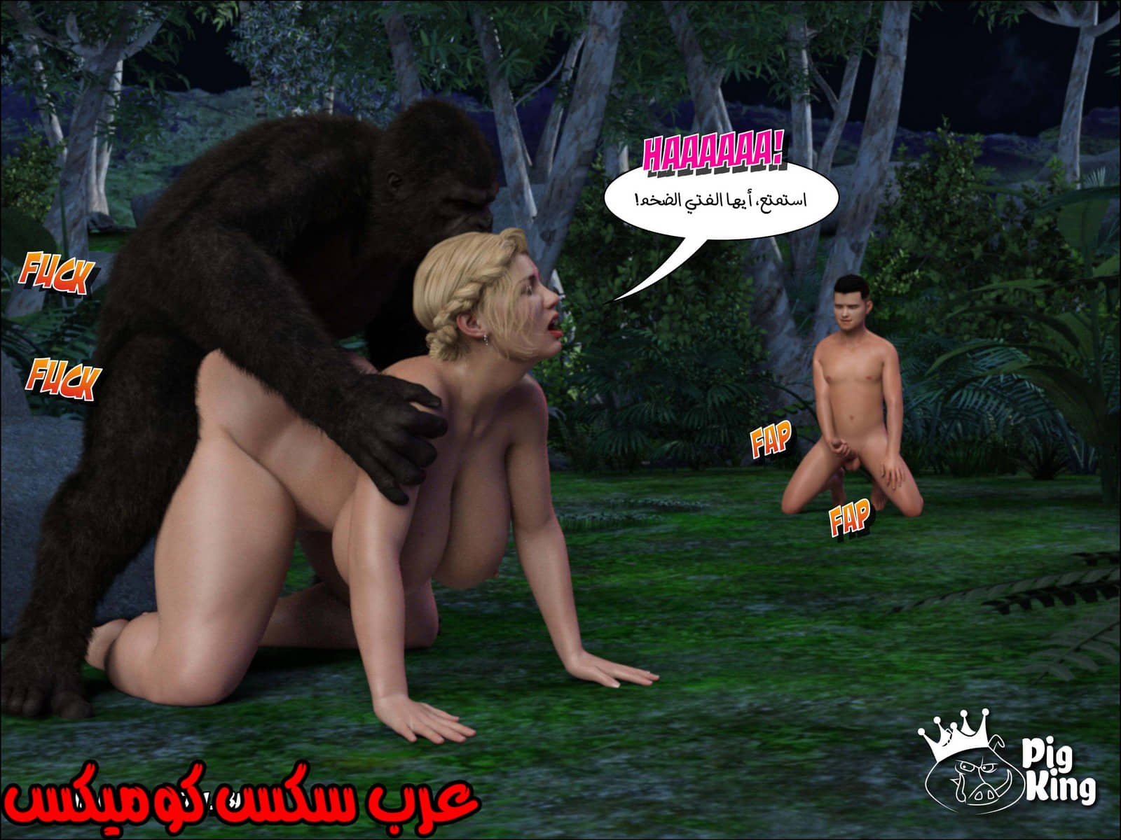 169 العائلة المفقودة الجزء 6 169 العائلة المفقودة الجزء 6