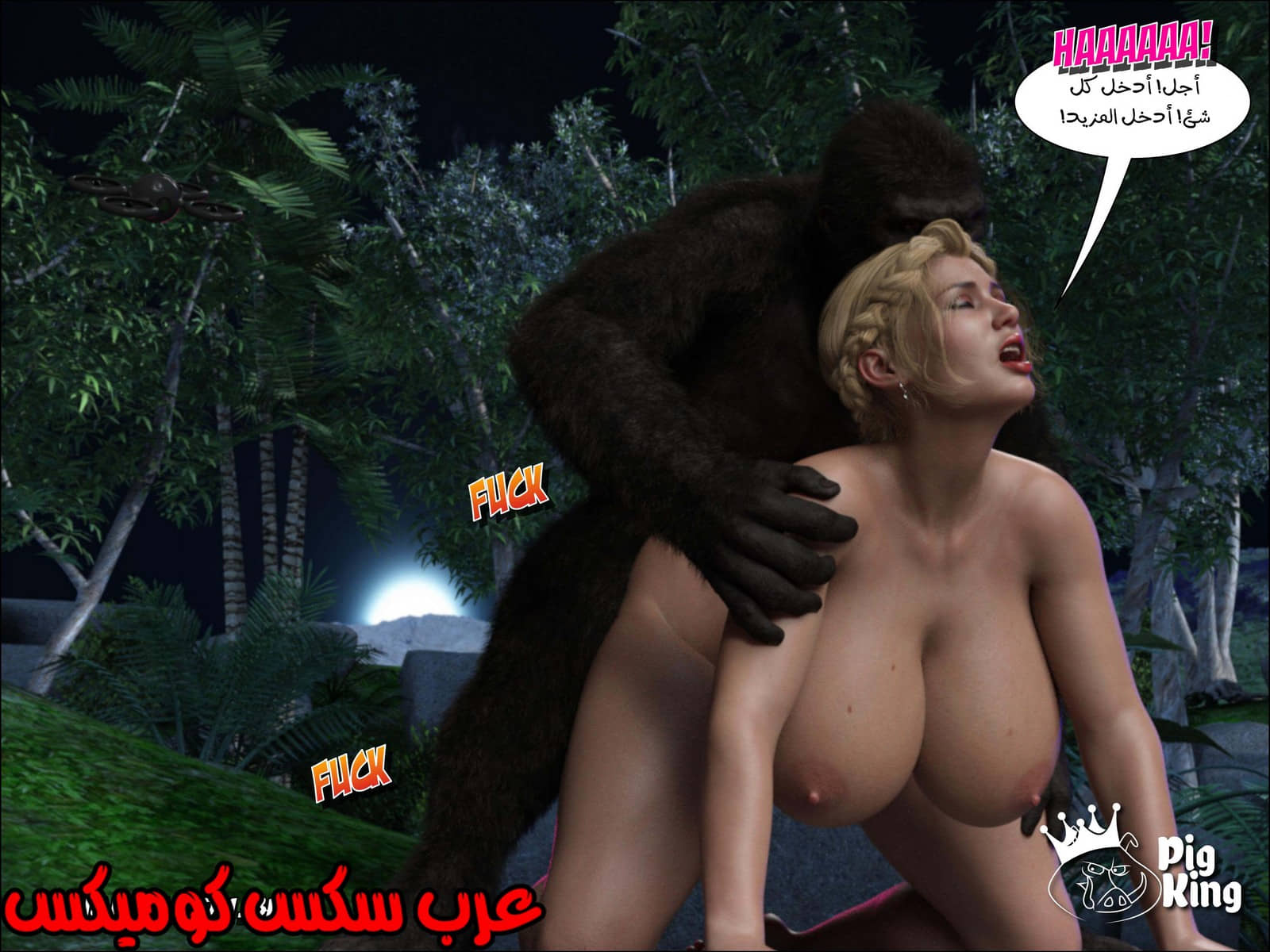 169 العائلة المفقودة الجزء 6 169 العائلة المفقودة الجزء 6