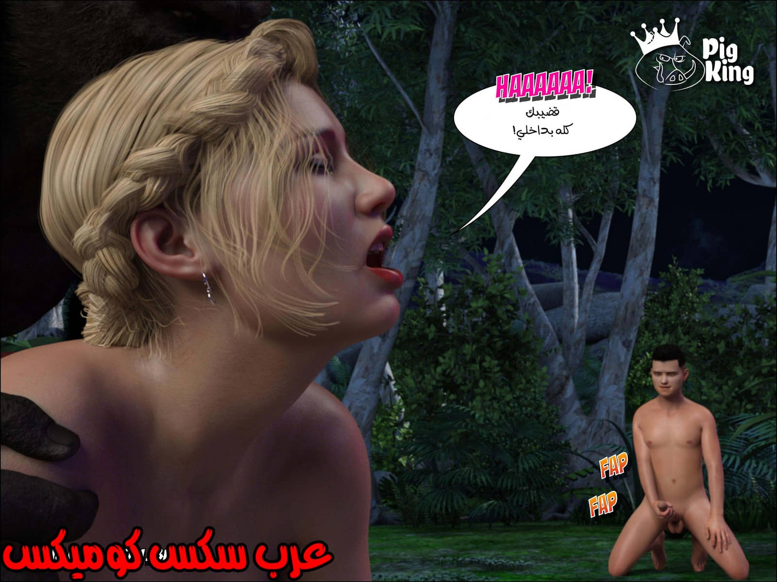 169 العائلة المفقودة الجزء 6 169 العائلة المفقودة الجزء 6