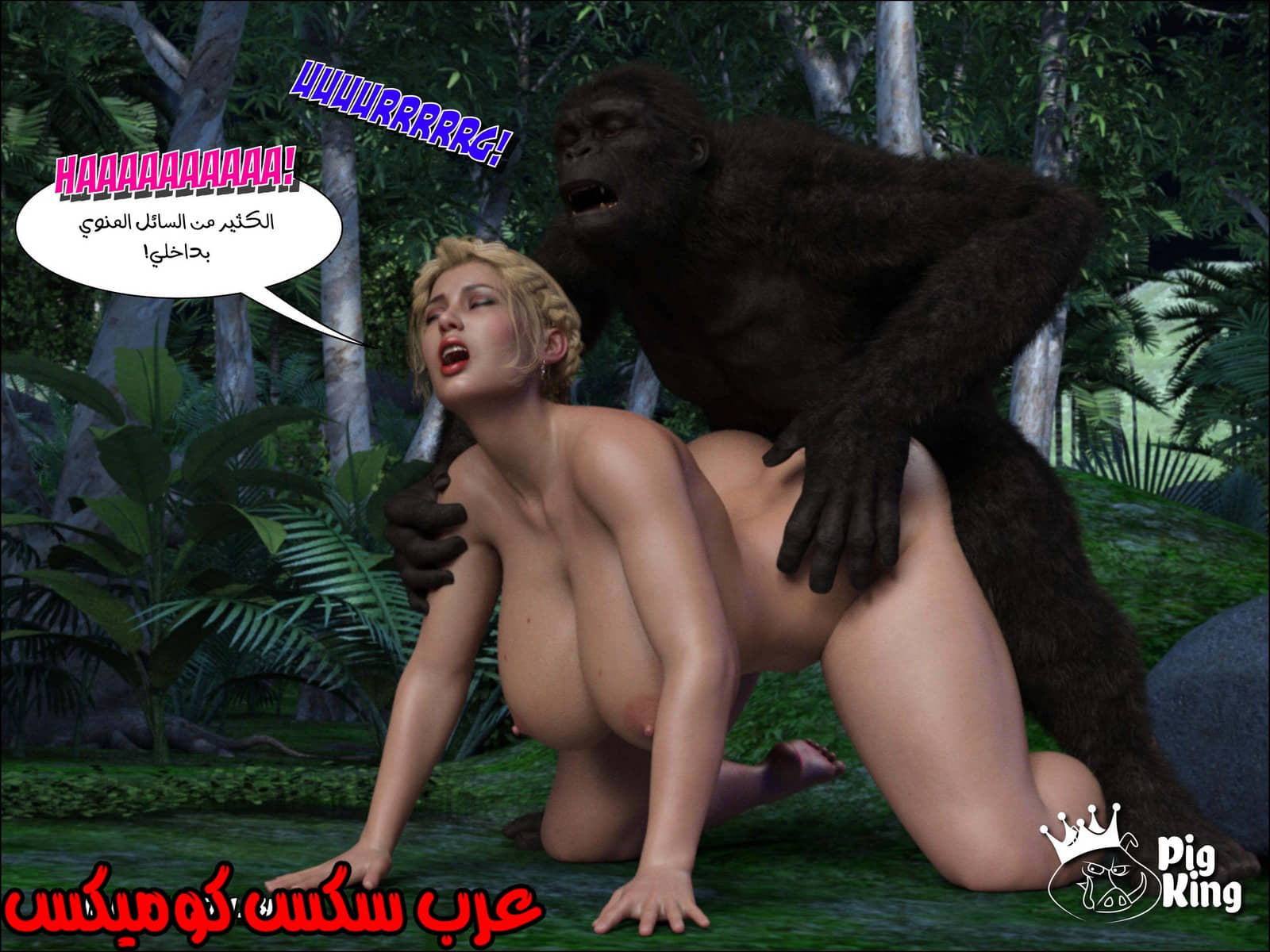 169 العائلة المفقودة الجزء 6 169 العائلة المفقودة الجزء 6