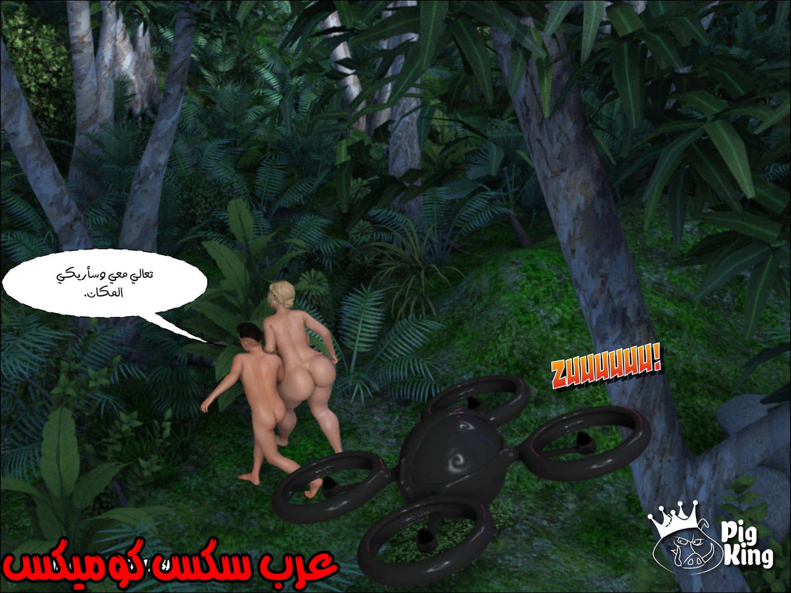 169 العائلة المفقودة الجزء 6 169 العائلة المفقودة الجزء 6
