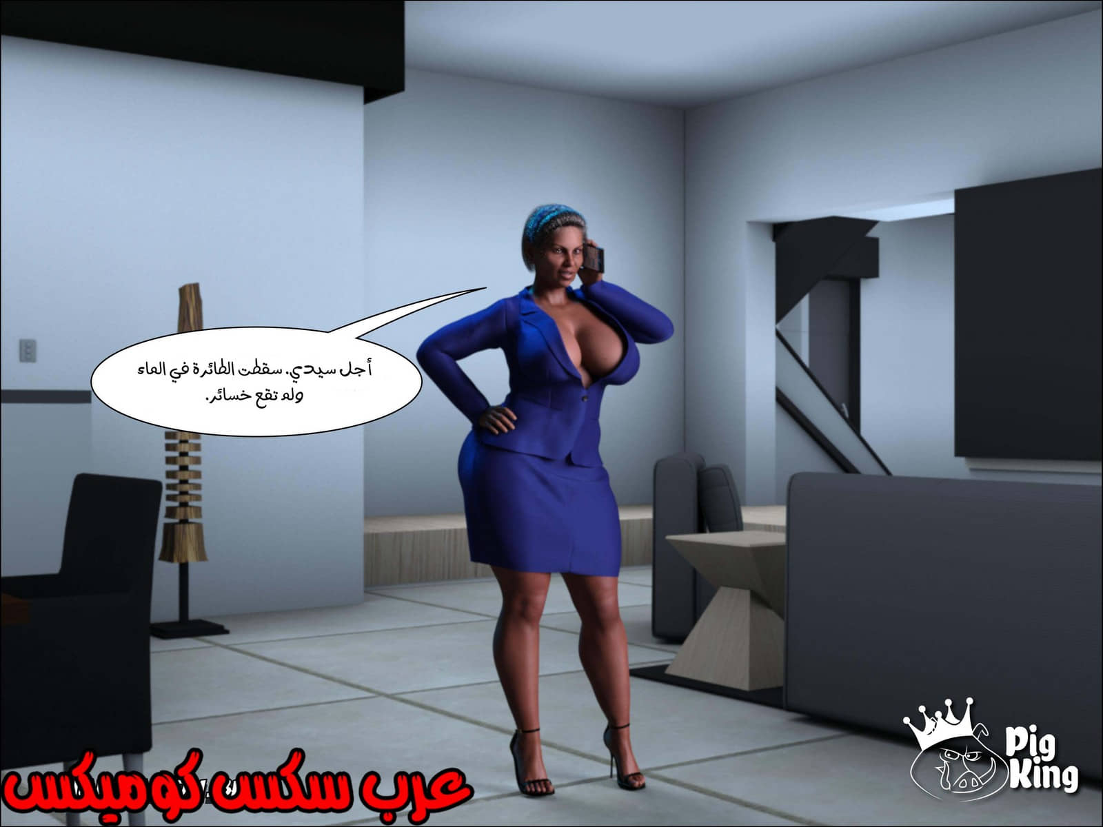 169 العائلة المفقودة الجزء 6 169 العائلة المفقودة الجزء 6