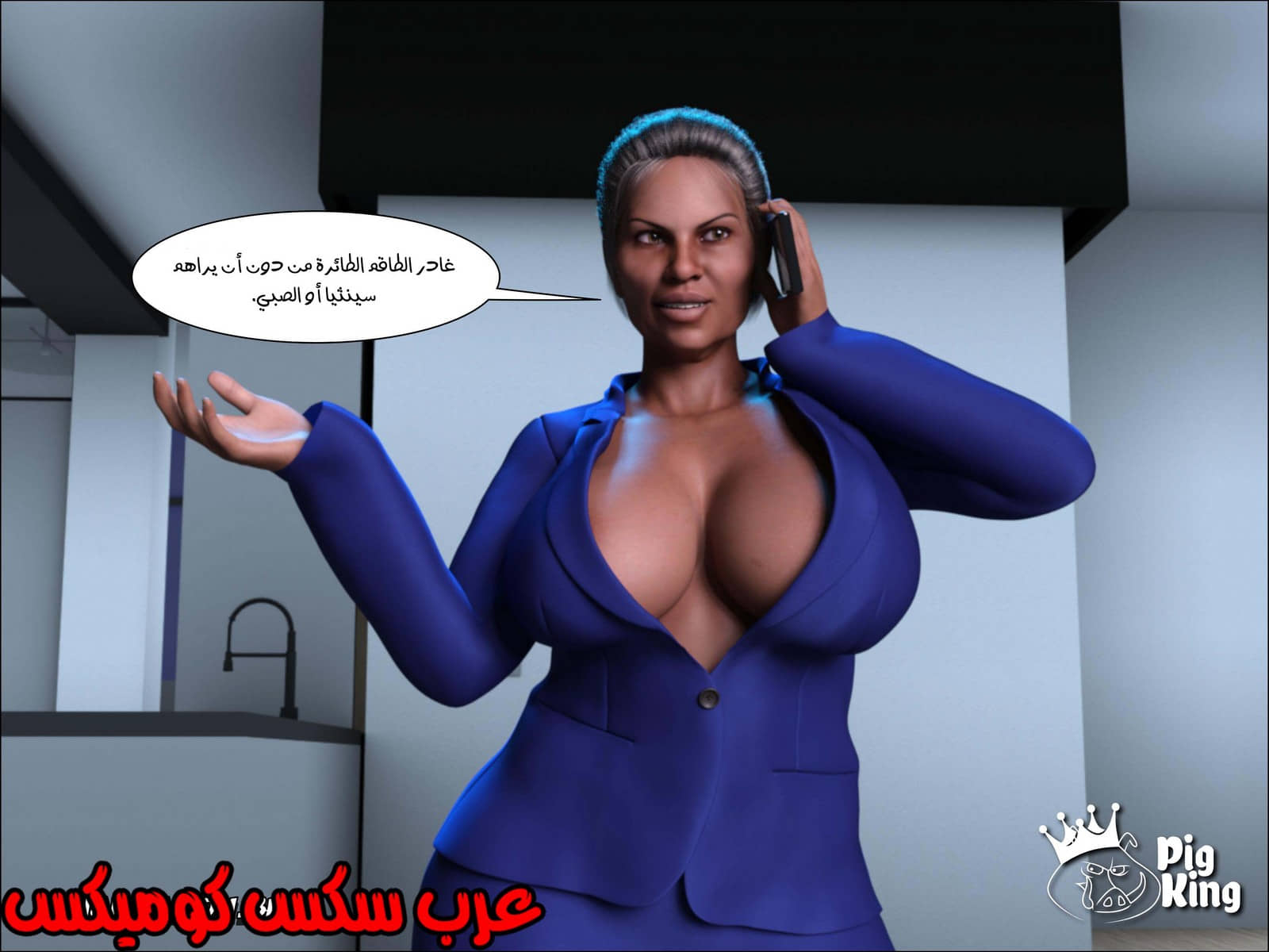 169 العائلة المفقودة الجزء 6 169 العائلة المفقودة الجزء 6