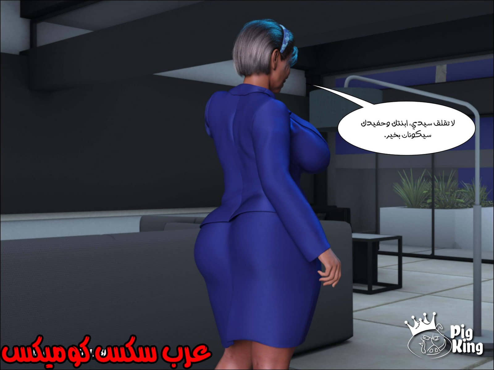 169 العائلة المفقودة الجزء 6 169 العائلة المفقودة الجزء 6