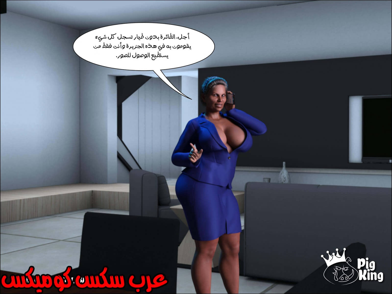 169 العائلة المفقودة الجزء 6 169 العائلة المفقودة الجزء 6