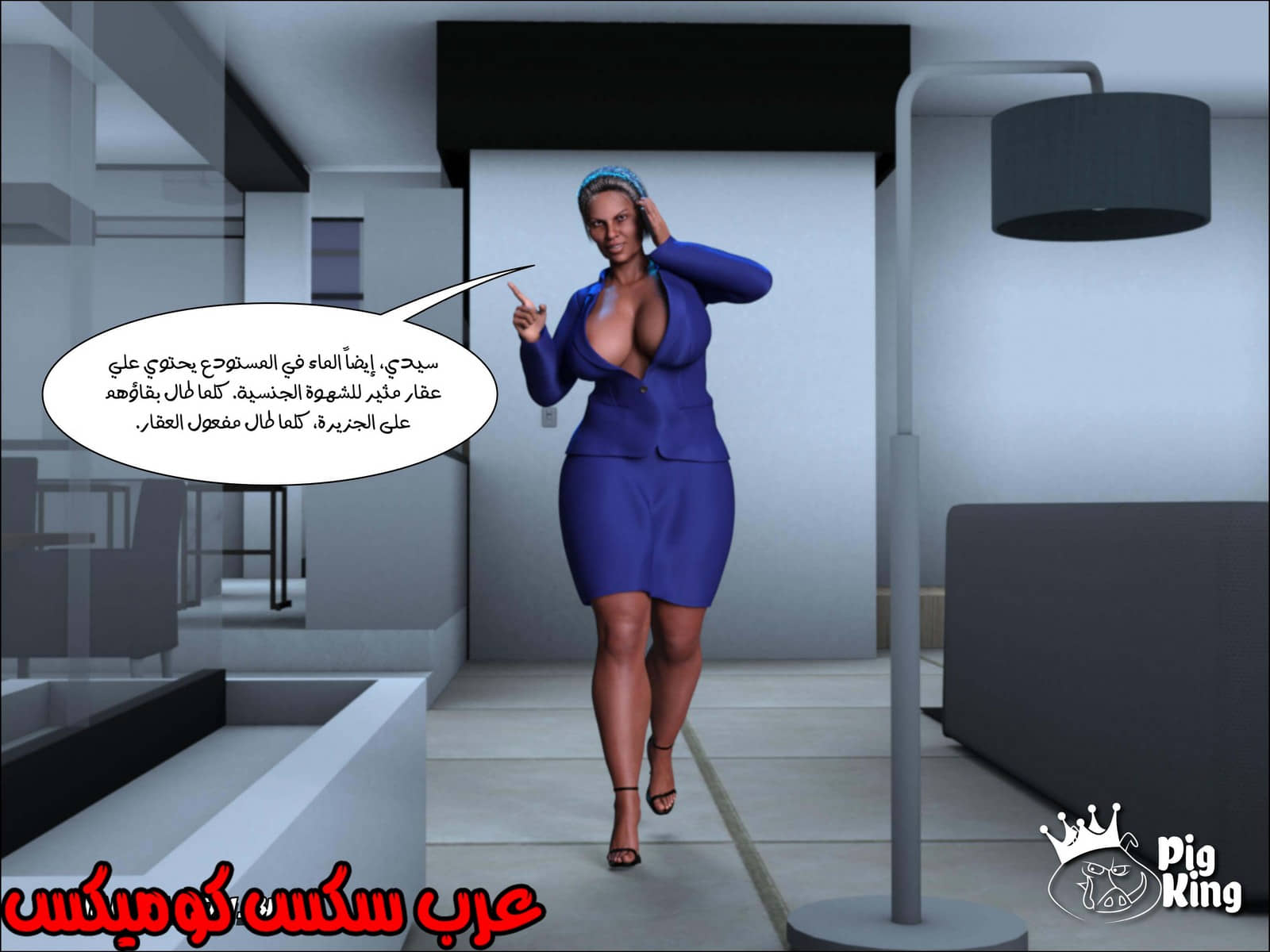 169 العائلة المفقودة الجزء 6 169 العائلة المفقودة الجزء 6