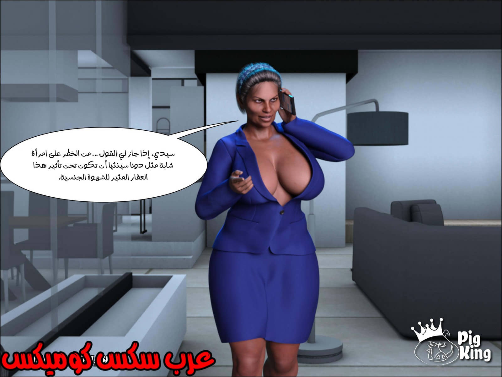 169 العائلة المفقودة الجزء 6 169 العائلة المفقودة الجزء 6