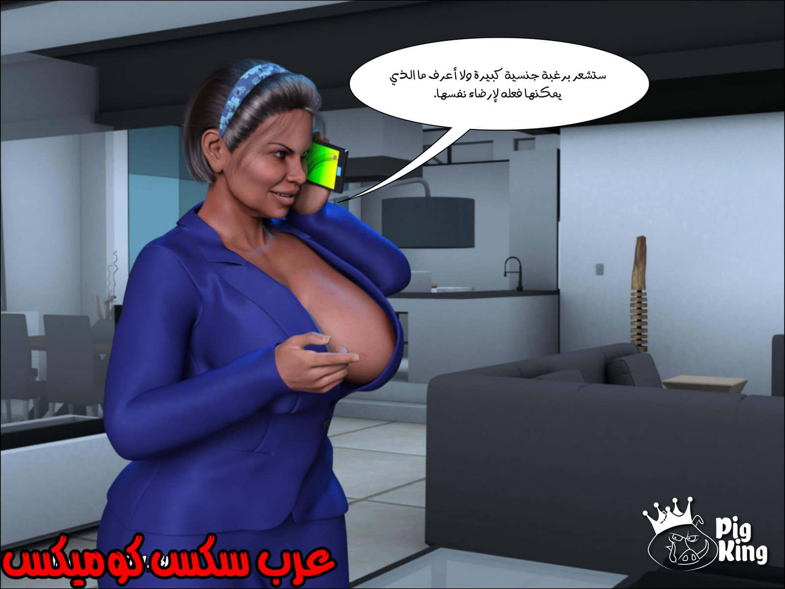 169 العائلة المفقودة الجزء 6 169 العائلة المفقودة الجزء 6