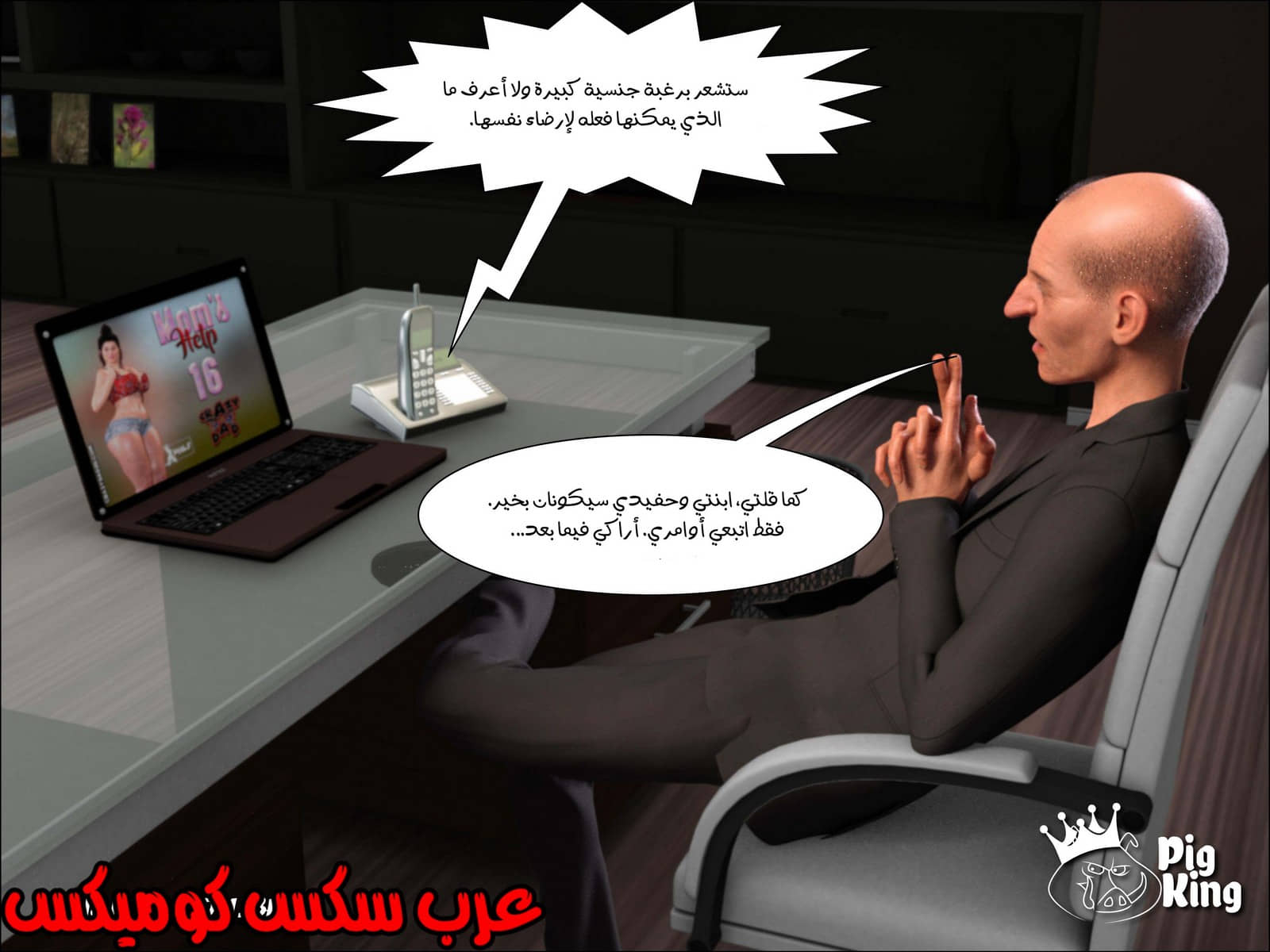 169 العائلة المفقودة الجزء 6 169 العائلة المفقودة الجزء 6