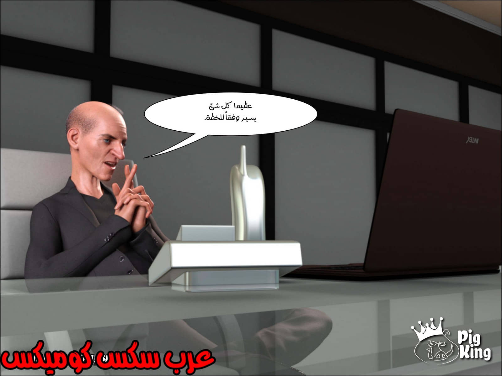 169 العائلة المفقودة الجزء 6 169 العائلة المفقودة الجزء 6