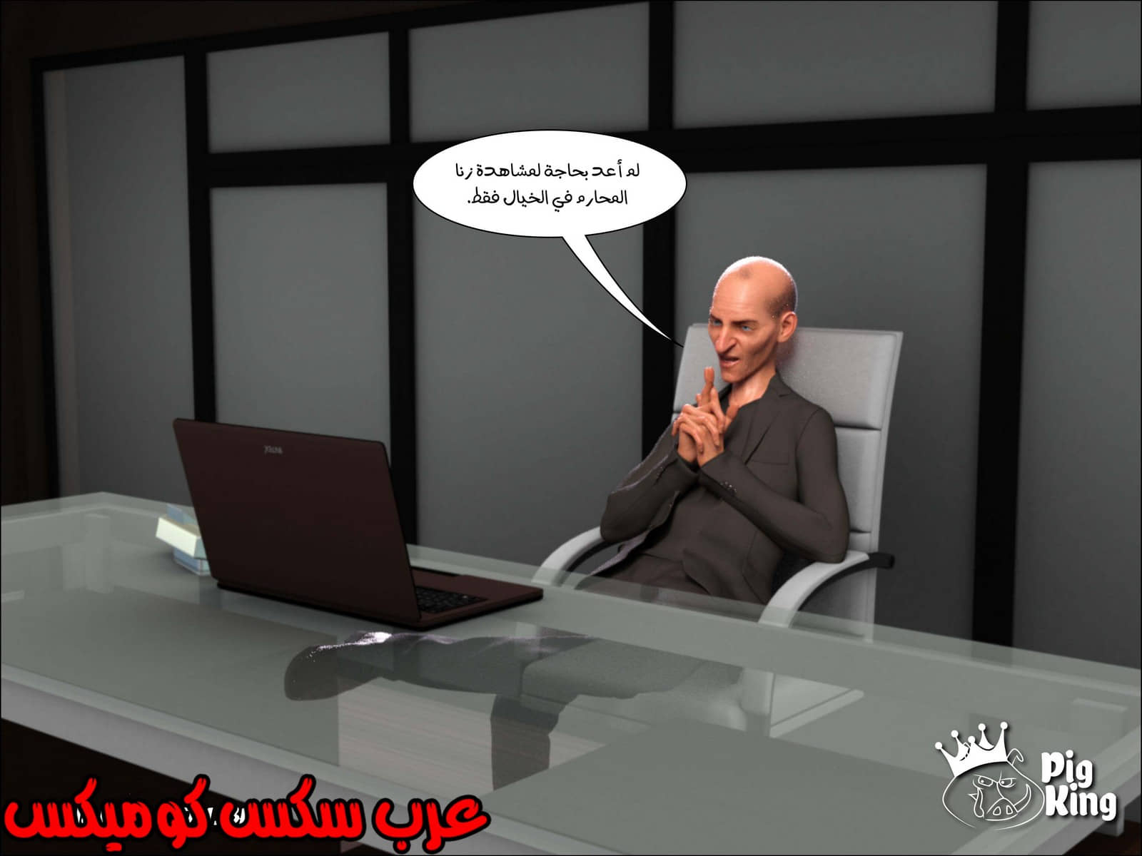 169 العائلة المفقودة الجزء 6 169 العائلة المفقودة الجزء 6