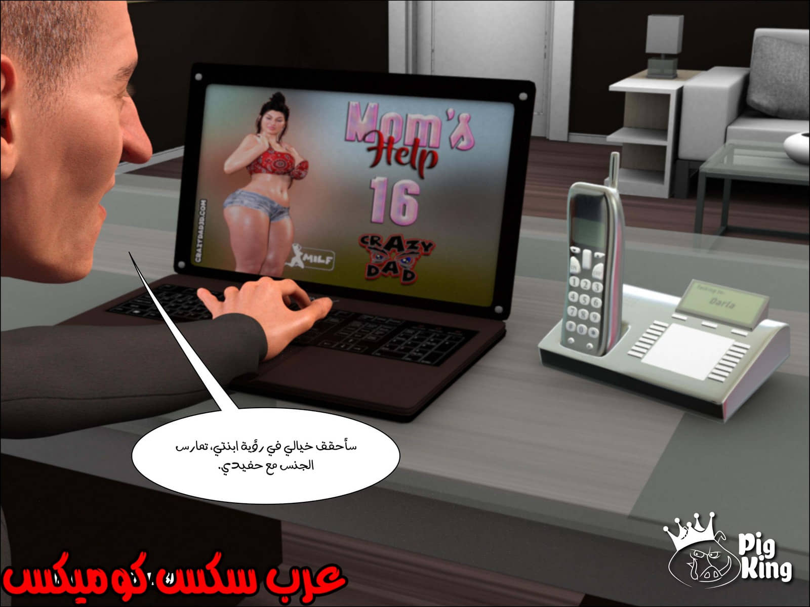 169 العائلة المفقودة الجزء 6 169 العائلة المفقودة الجزء 6