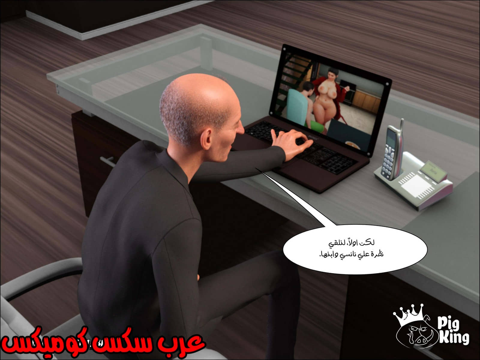 169 العائلة المفقودة الجزء 6 169 العائلة المفقودة الجزء 6