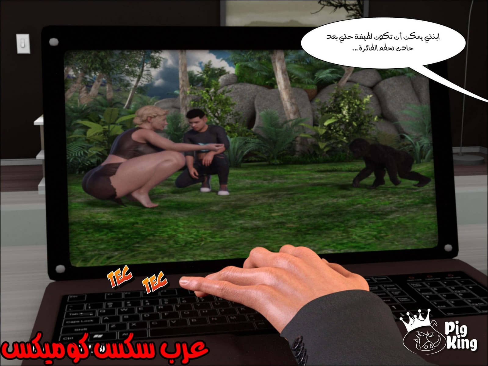 169 العائلة المفقودة الجزء 6 169 العائلة المفقودة الجزء 6