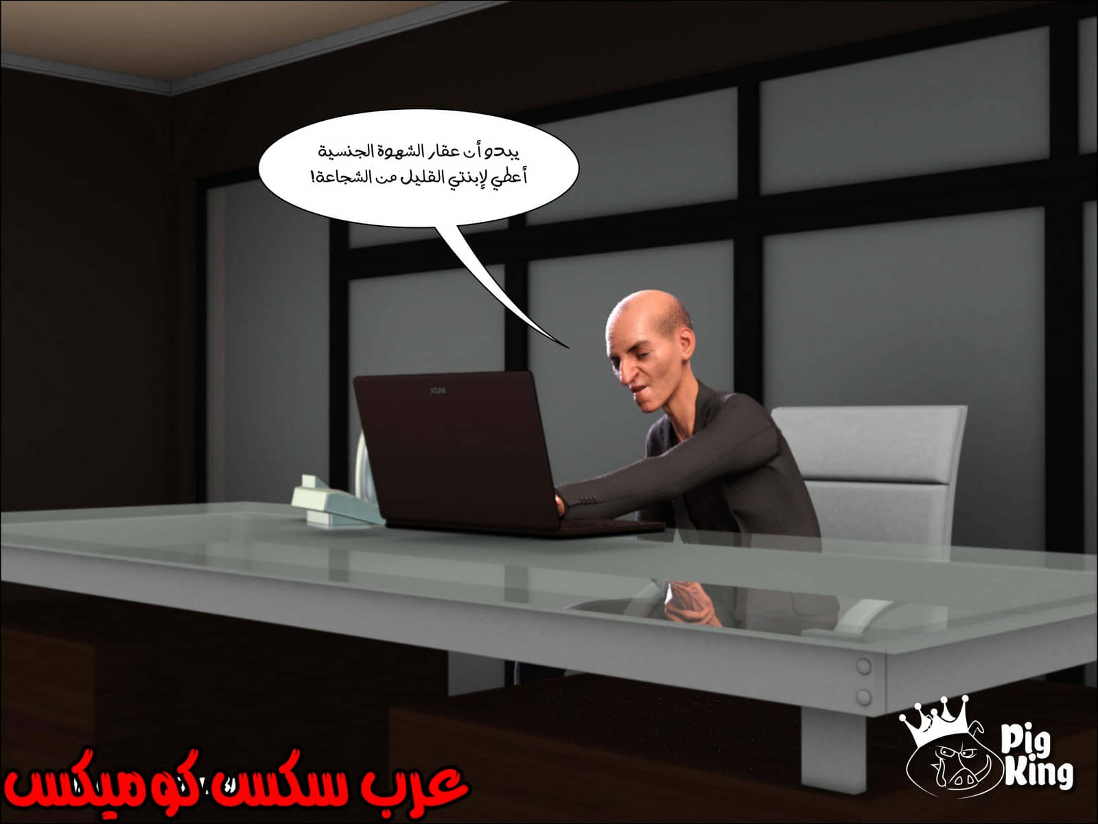 169 العائلة المفقودة الجزء 6 169 العائلة المفقودة الجزء 6