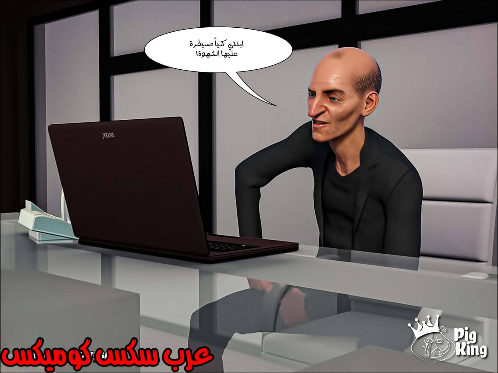 170 العائلة المفقودة الجزء 7