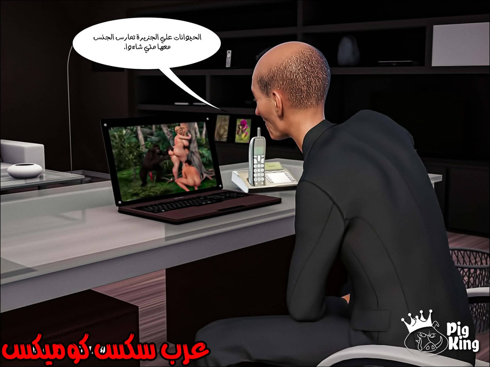 170 العائلة المفقودة الجزء 7