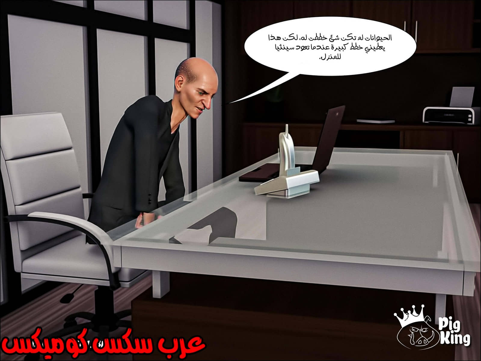 170 العائلة المفقودة الجزء 7