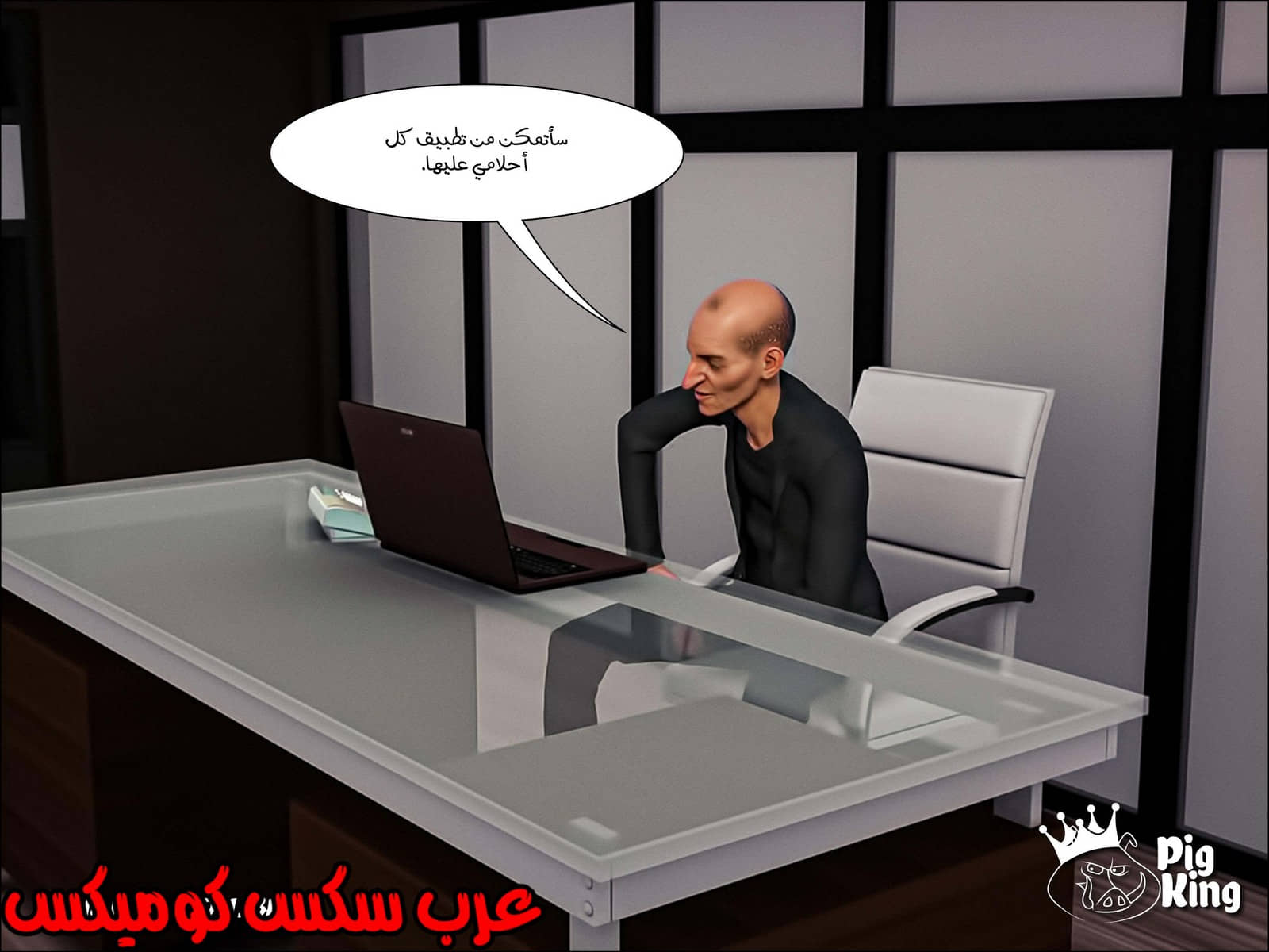 170 العائلة المفقودة الجزء 7