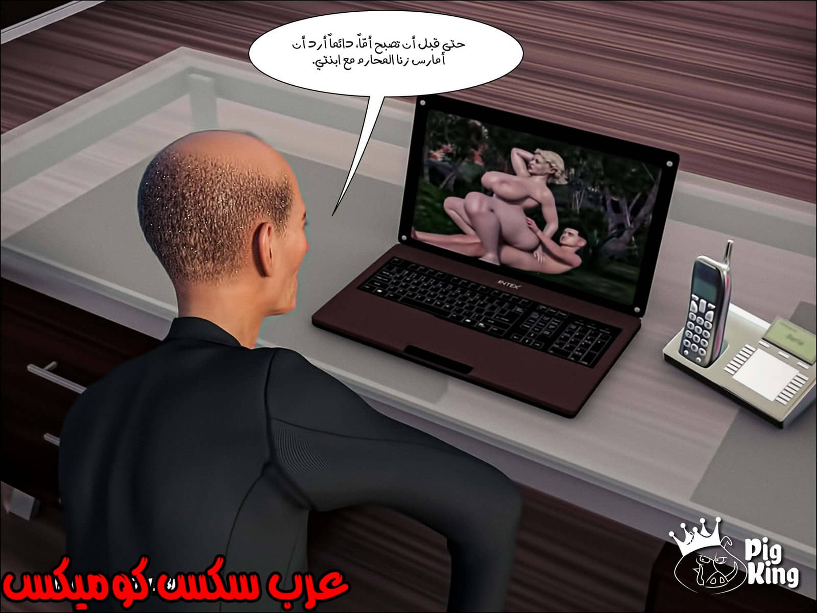 170 العائلة المفقودة الجزء 7