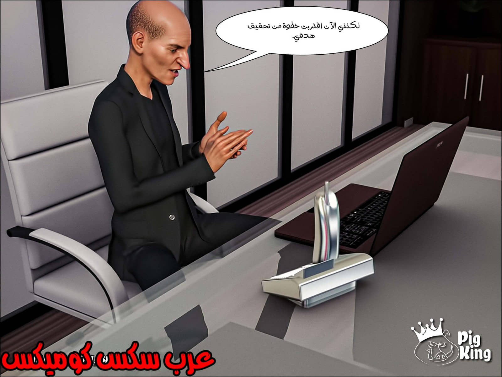 170 العائلة المفقودة الجزء 7