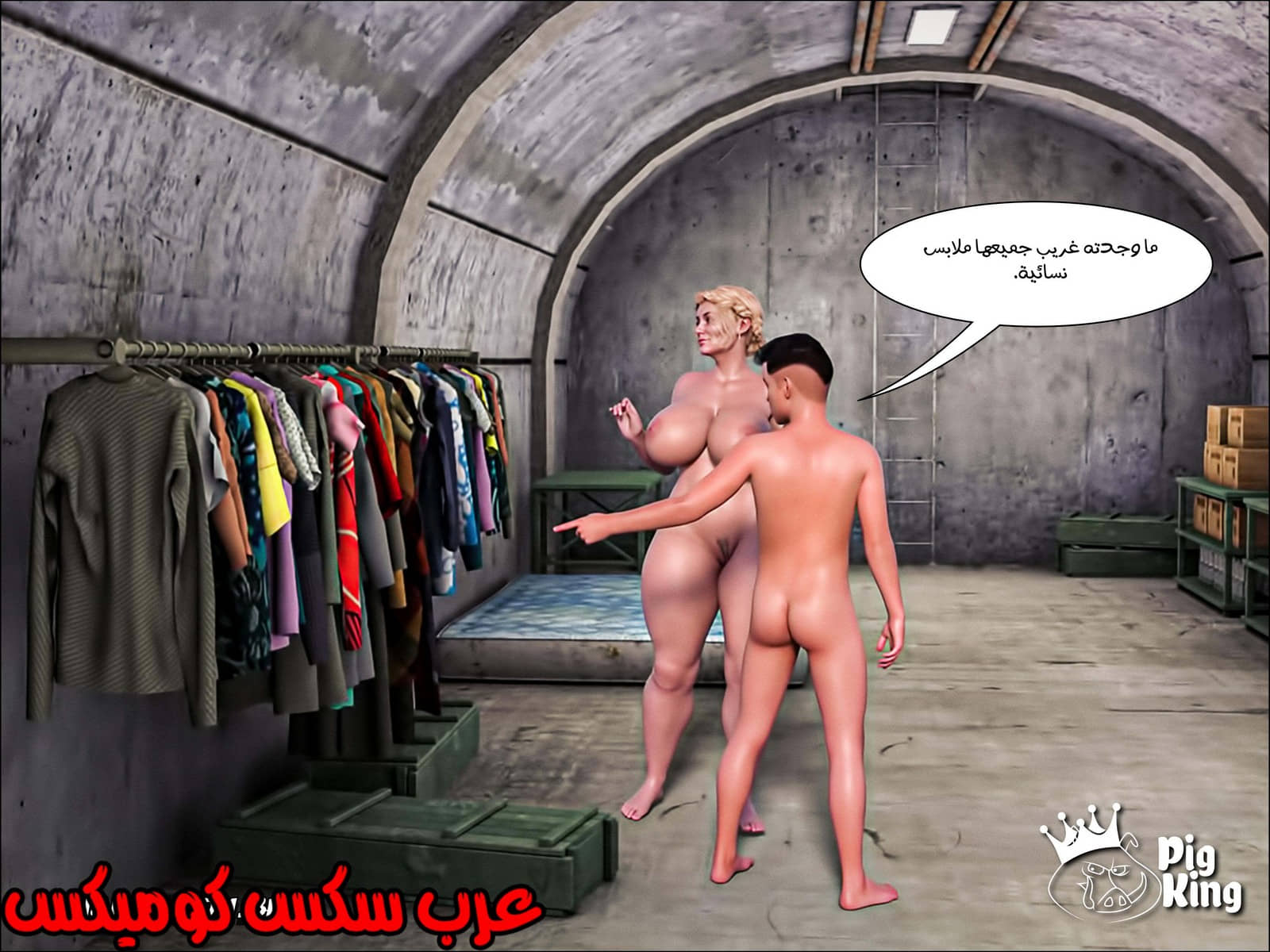 170 العائلة المفقودة الجزء 7