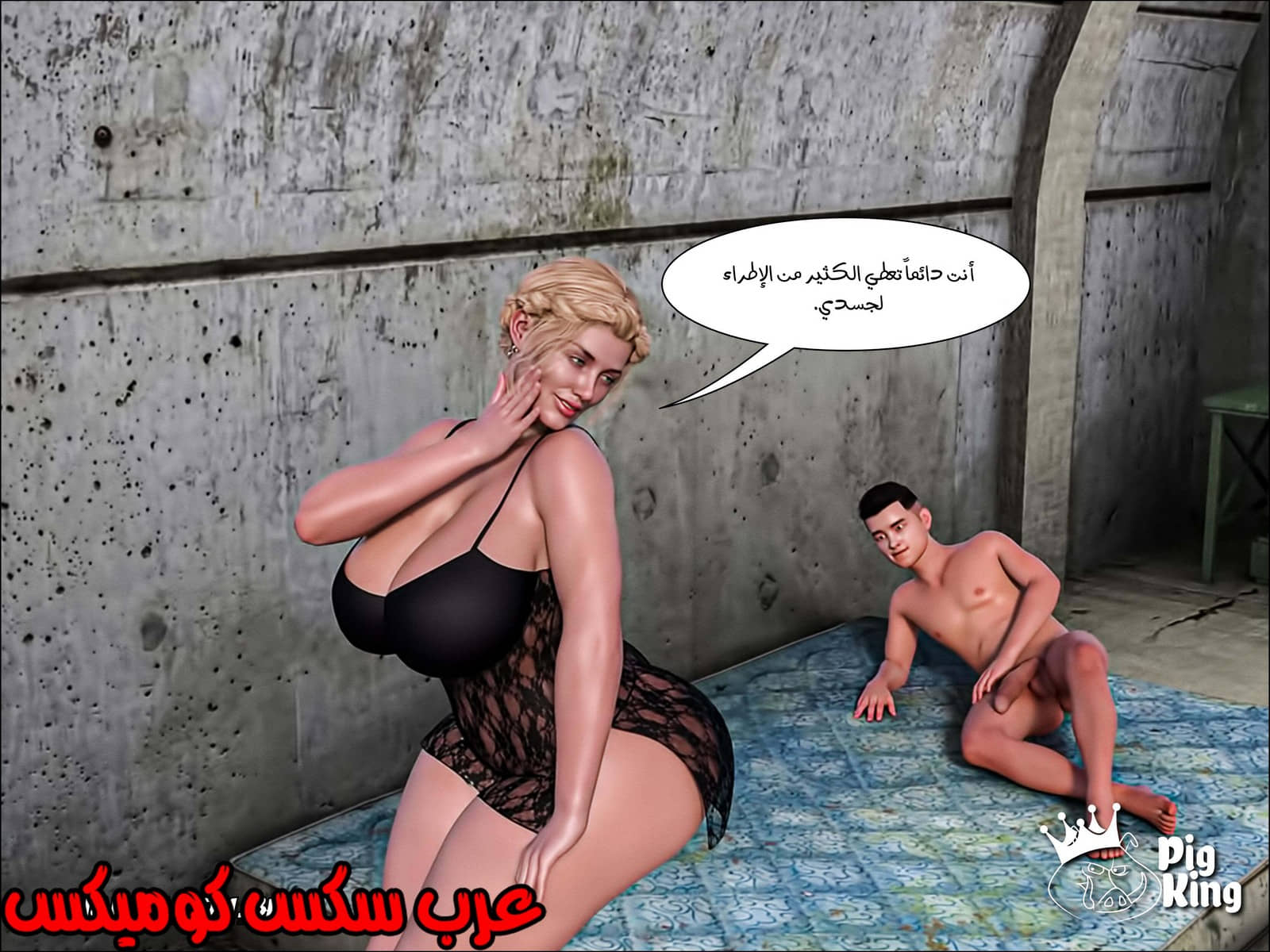170 العائلة المفقودة الجزء 7