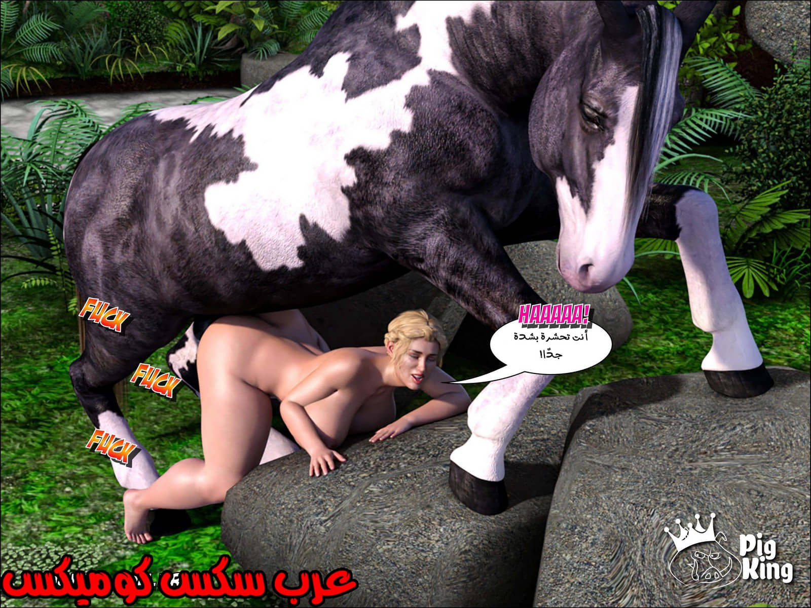173 العائلة المفقودة الجزء 10