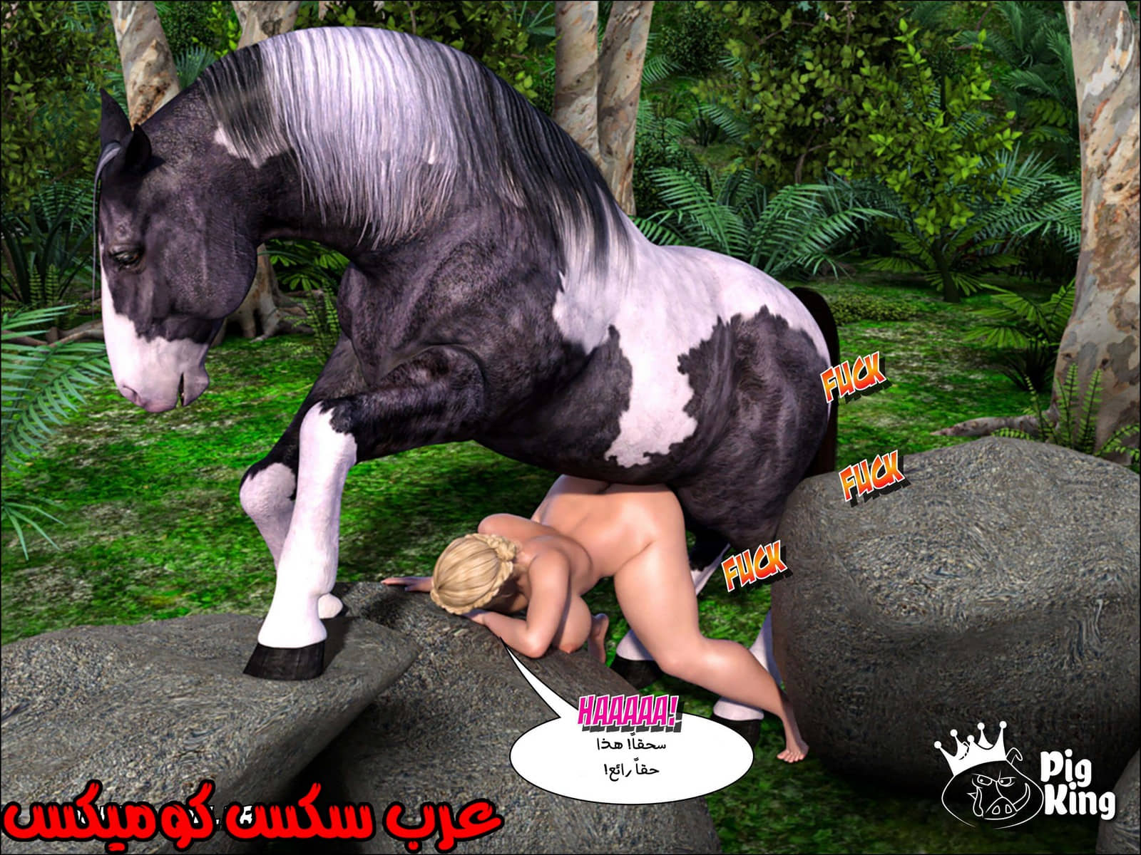 173 العائلة المفقودة الجزء 10
