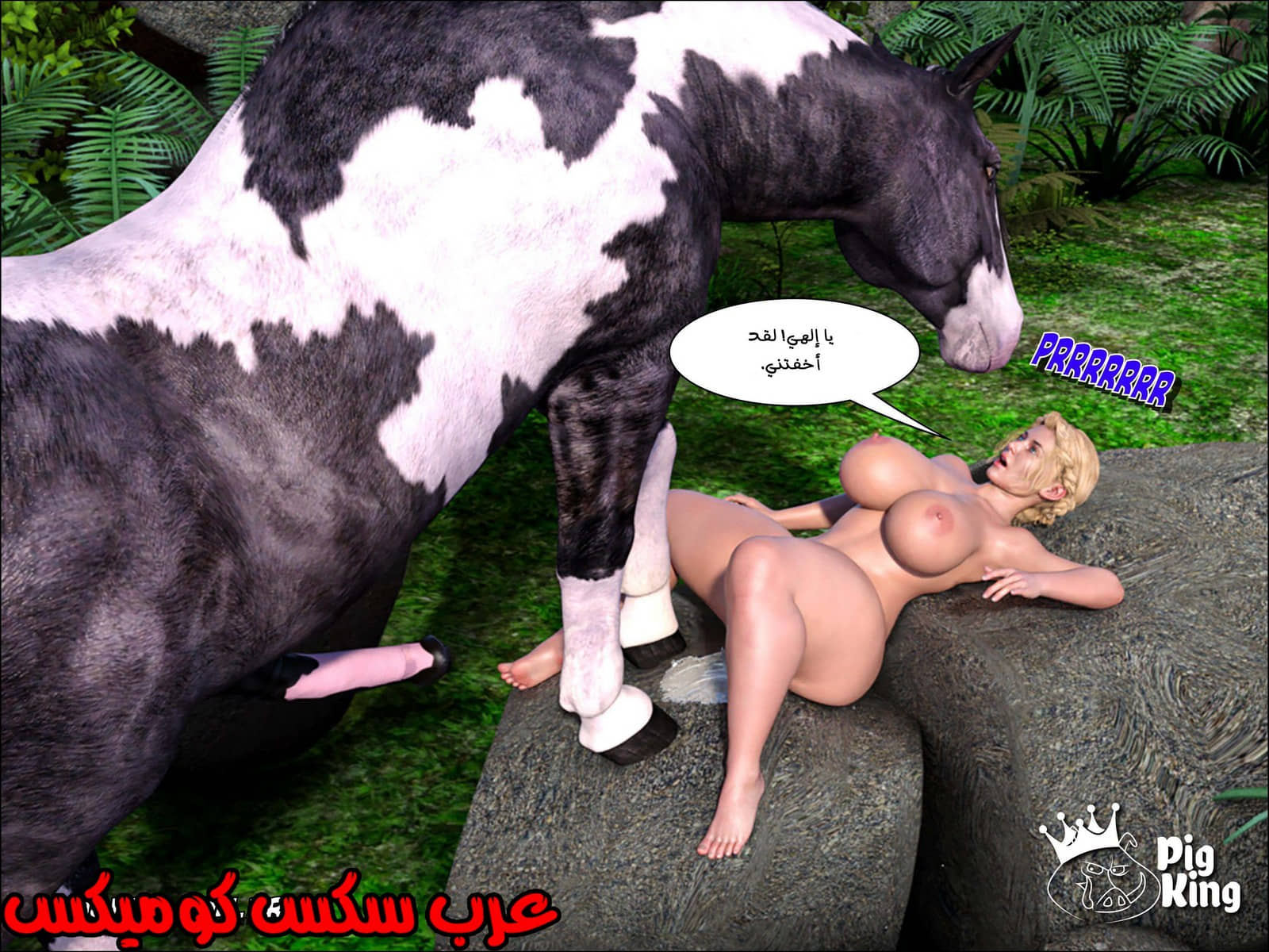 173 العائلة المفقودة الجزء 10