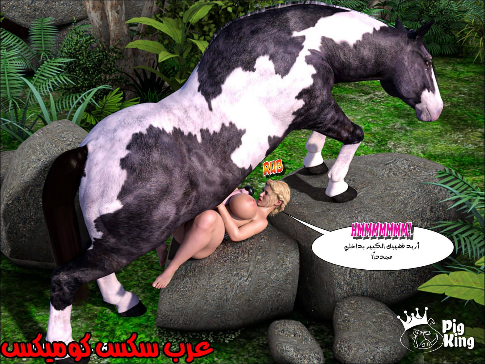 173 العائلة المفقودة الجزء 10