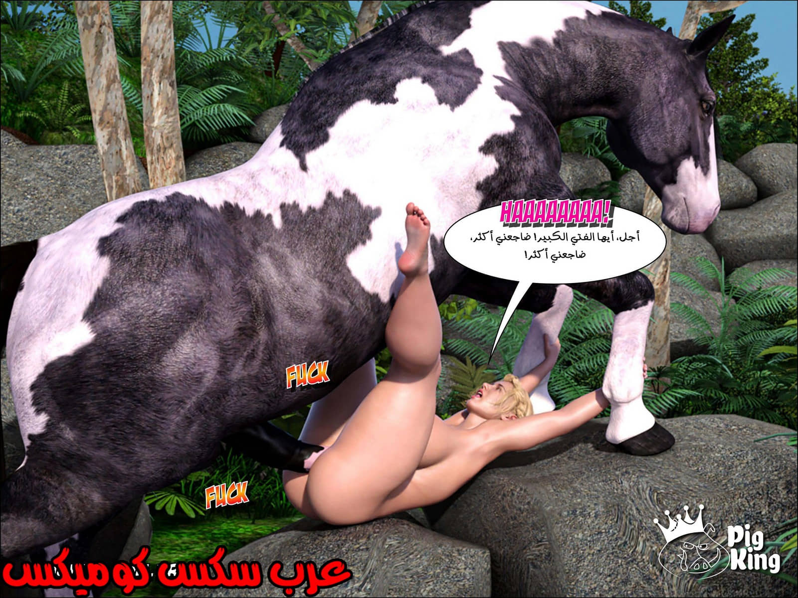 173 العائلة المفقودة الجزء 10