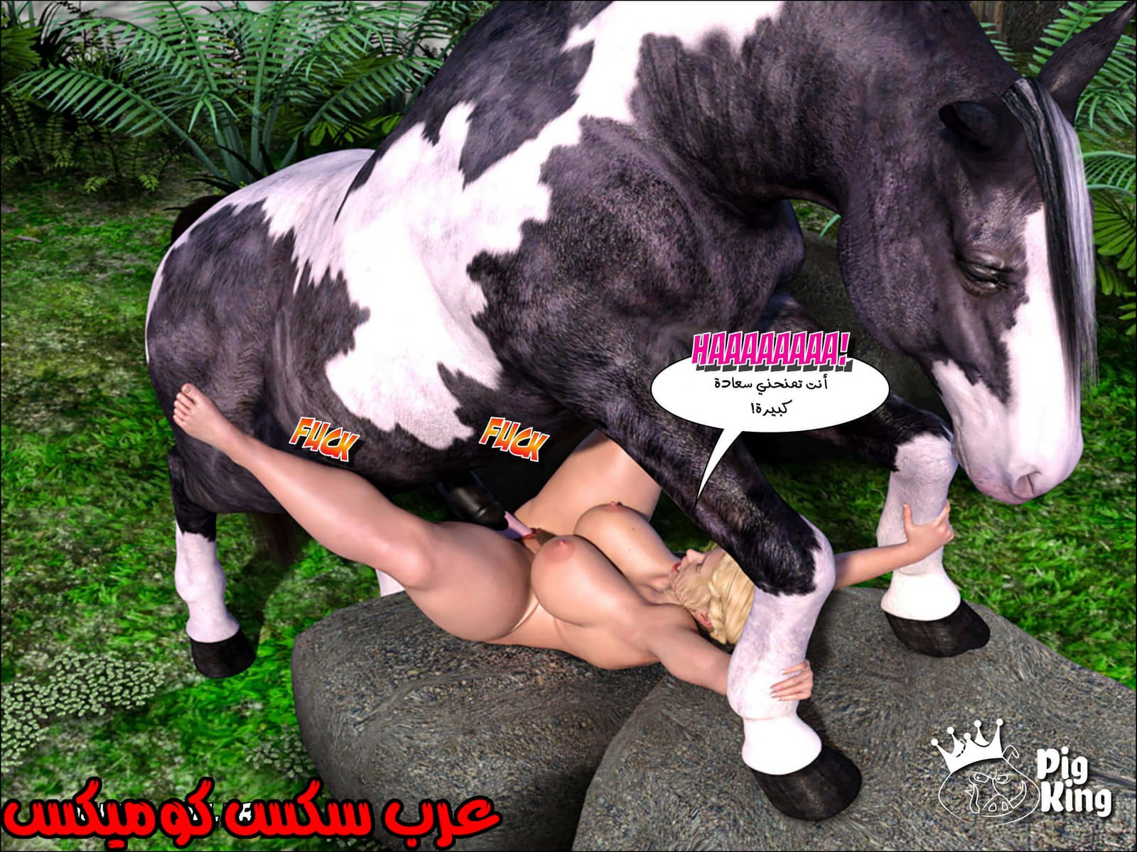173 العائلة المفقودة الجزء 10