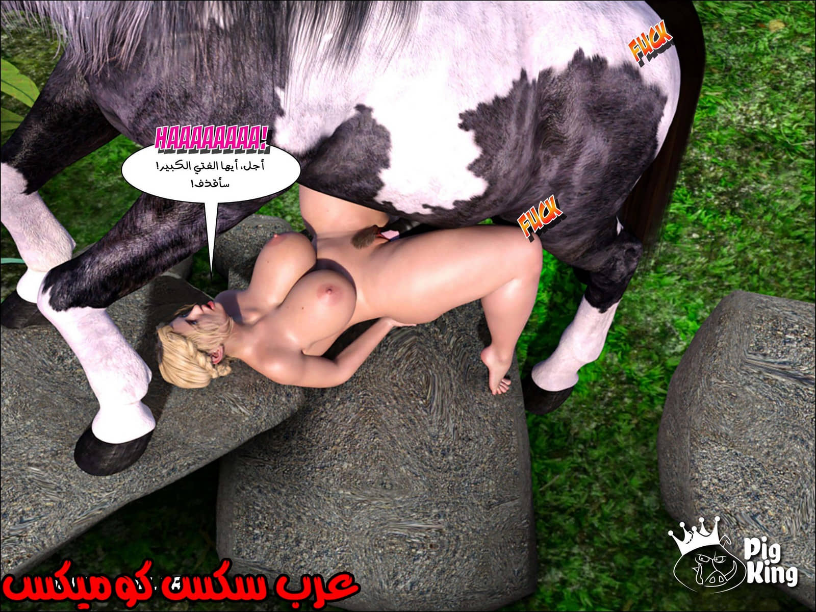 173 العائلة المفقودة الجزء 10