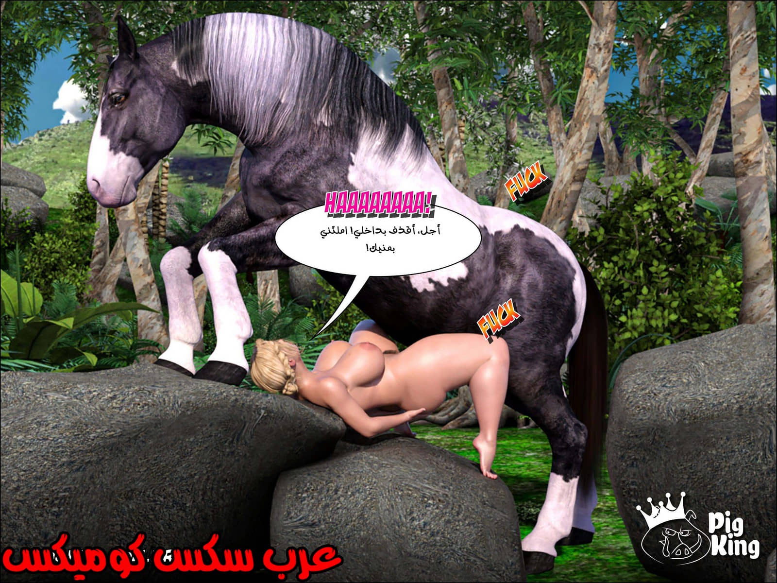 173 العائلة المفقودة الجزء 10