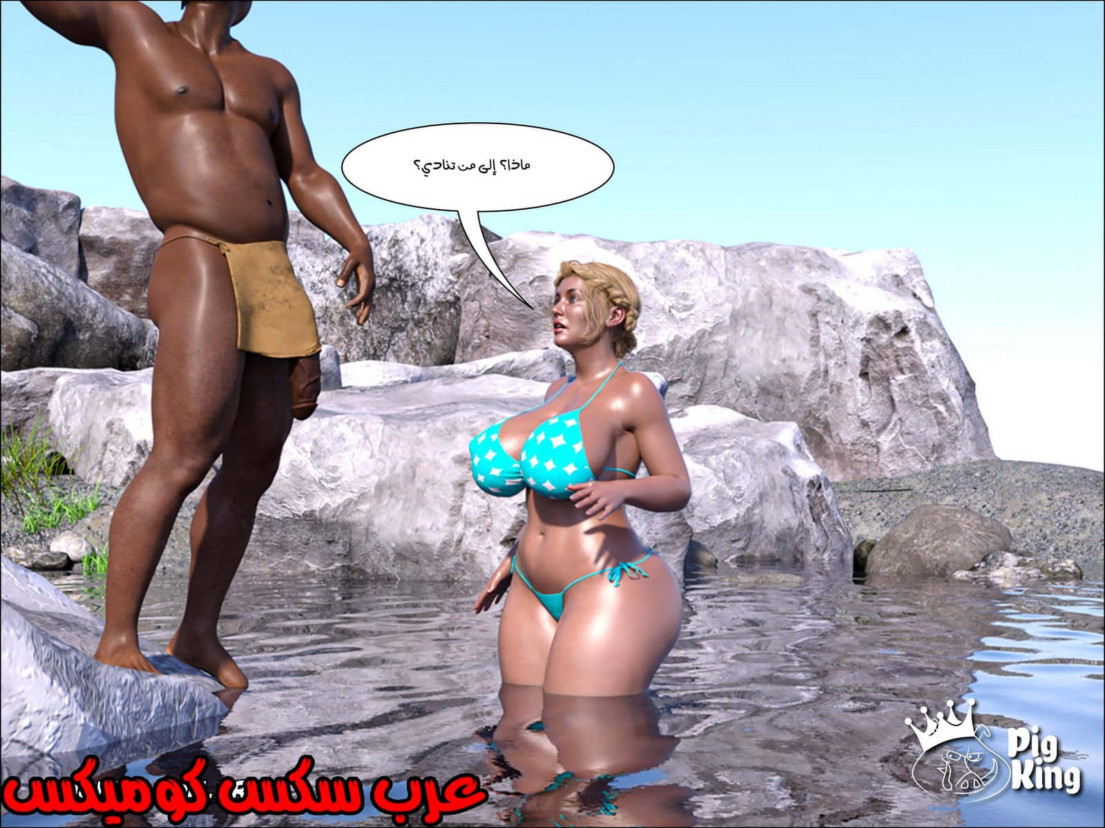 174 العائلة المفقودة الجزء 11 174 العائلة المفقودة الجزء 11