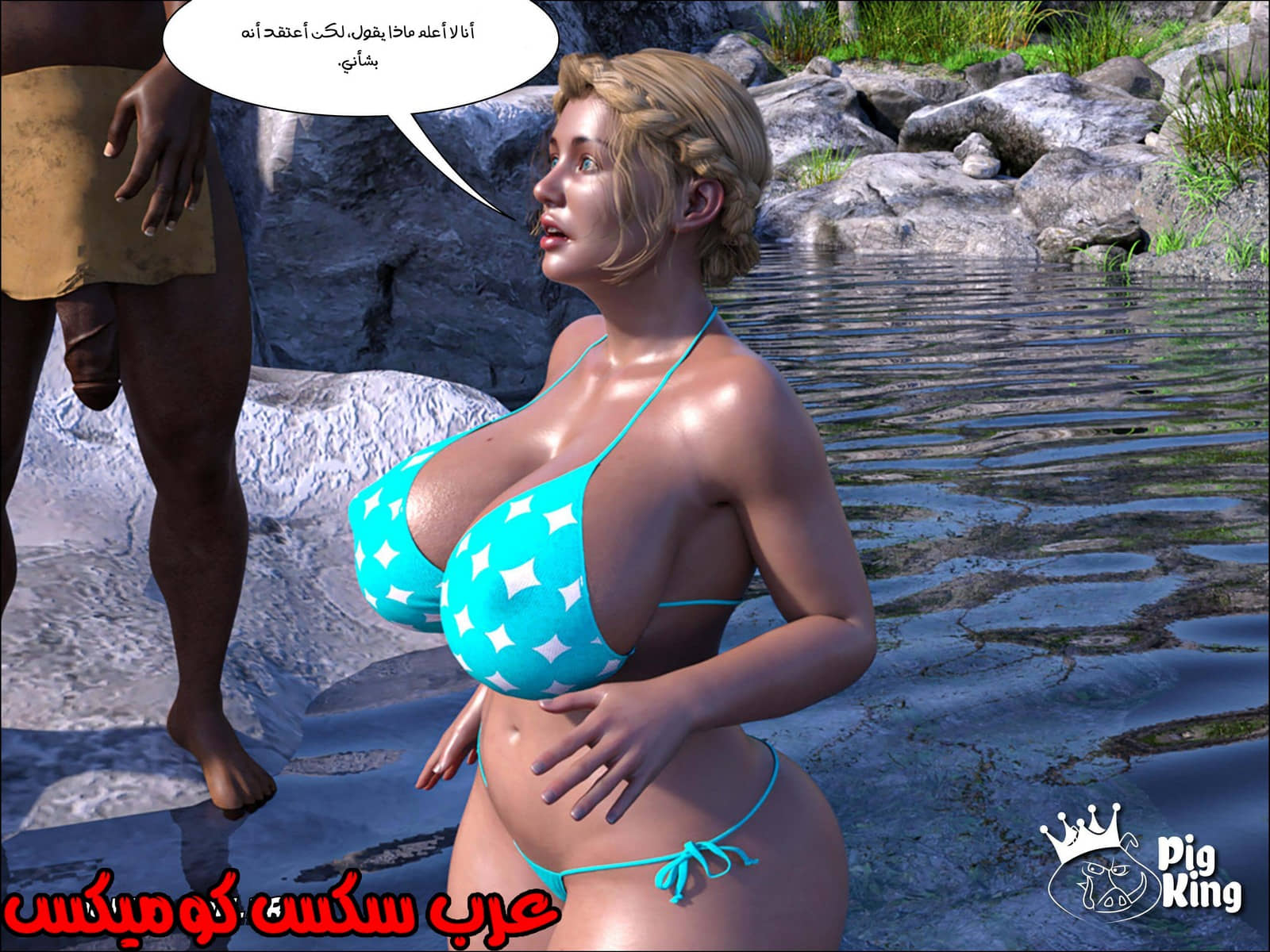 174 العائلة المفقودة الجزء 11 174 العائلة المفقودة الجزء 11