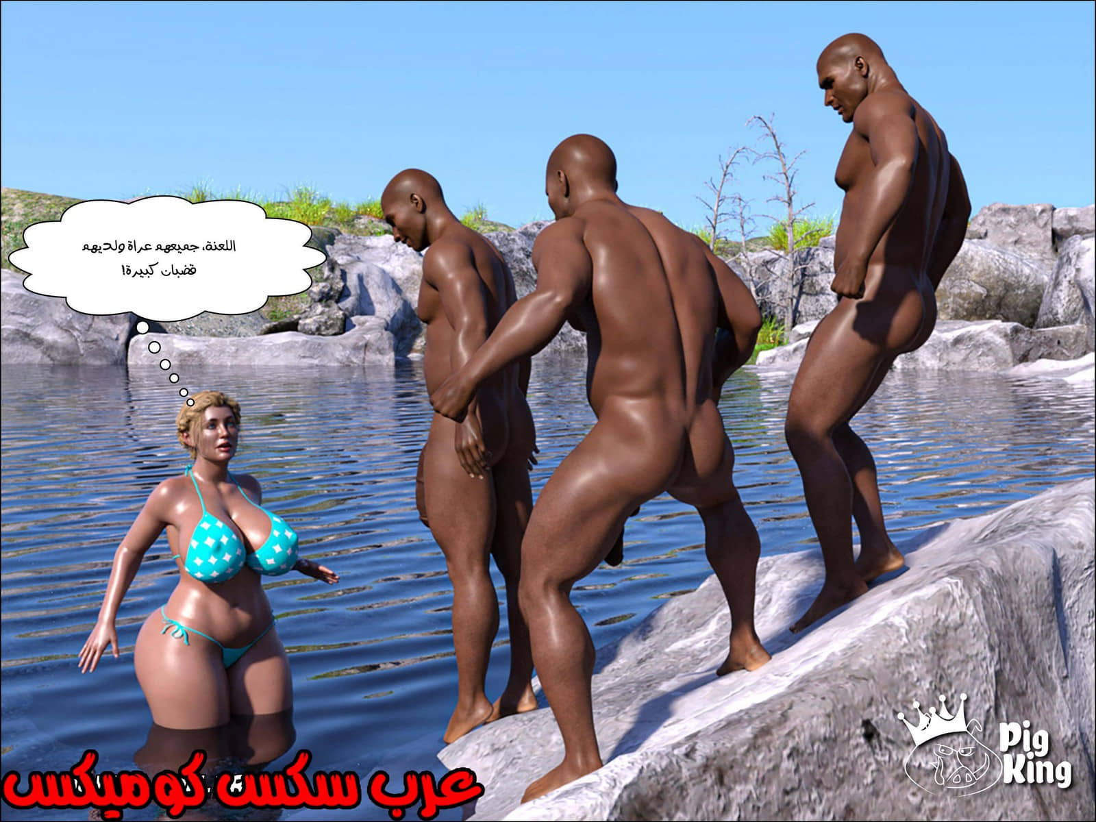 174 العائلة المفقودة الجزء 11 174 العائلة المفقودة الجزء 11