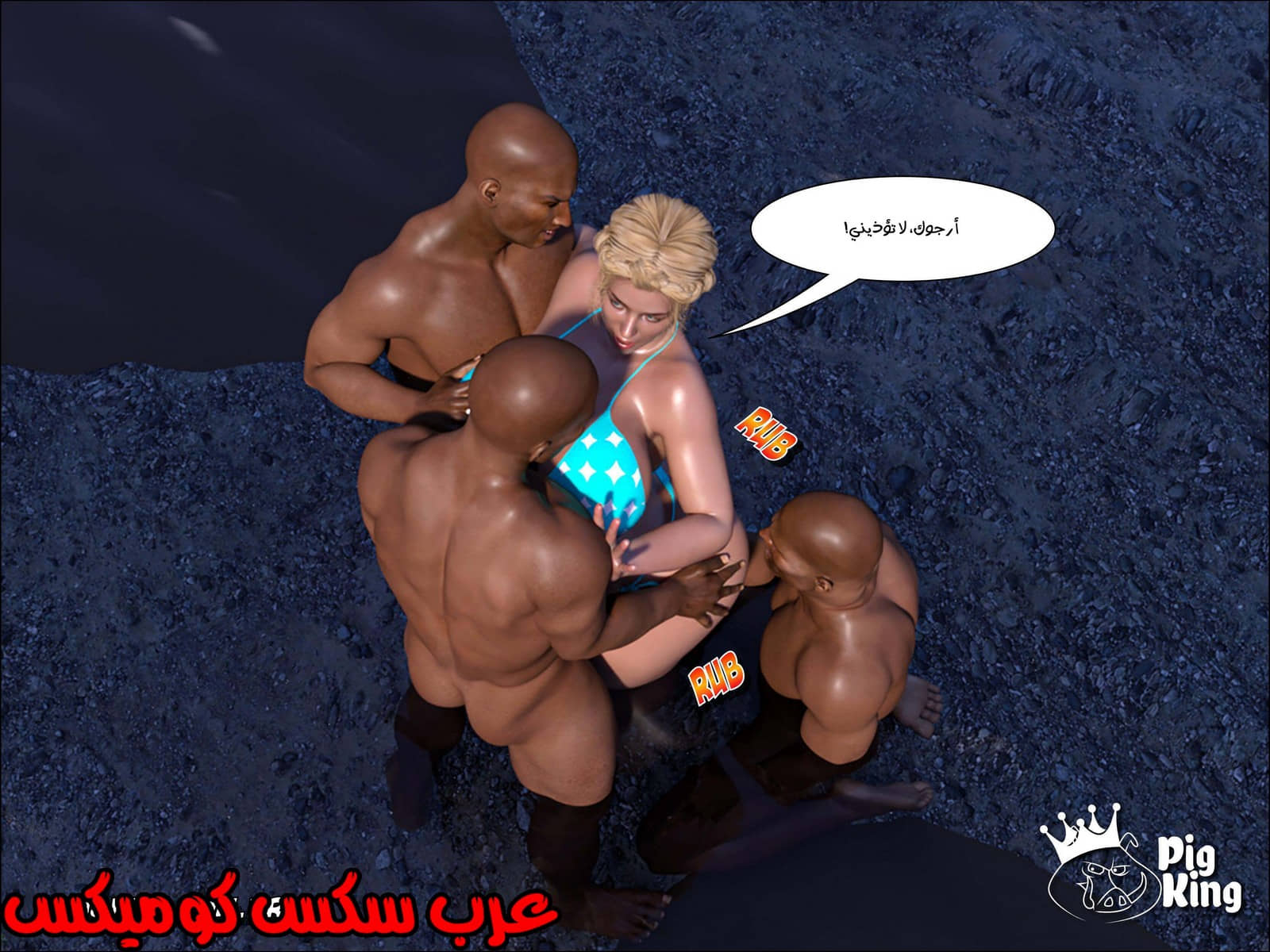 174 العائلة المفقودة الجزء 11 174 العائلة المفقودة الجزء 11