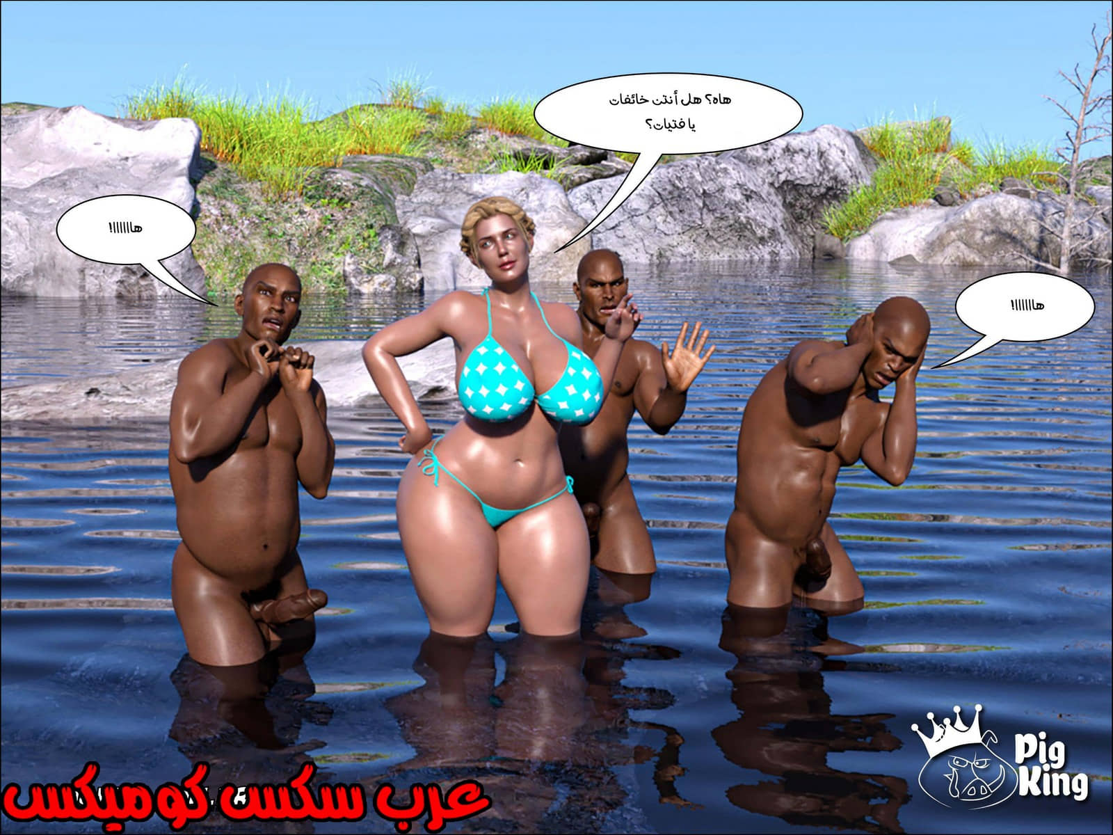174 العائلة المفقودة الجزء 11 174 العائلة المفقودة الجزء 11