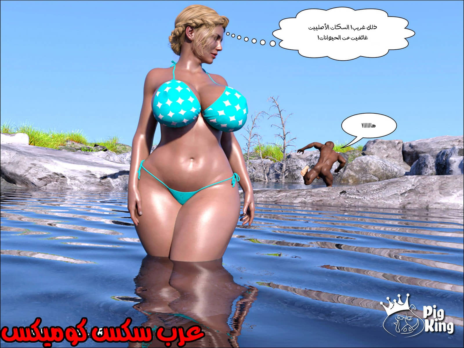 174 العائلة المفقودة الجزء 11 174 العائلة المفقودة الجزء 11