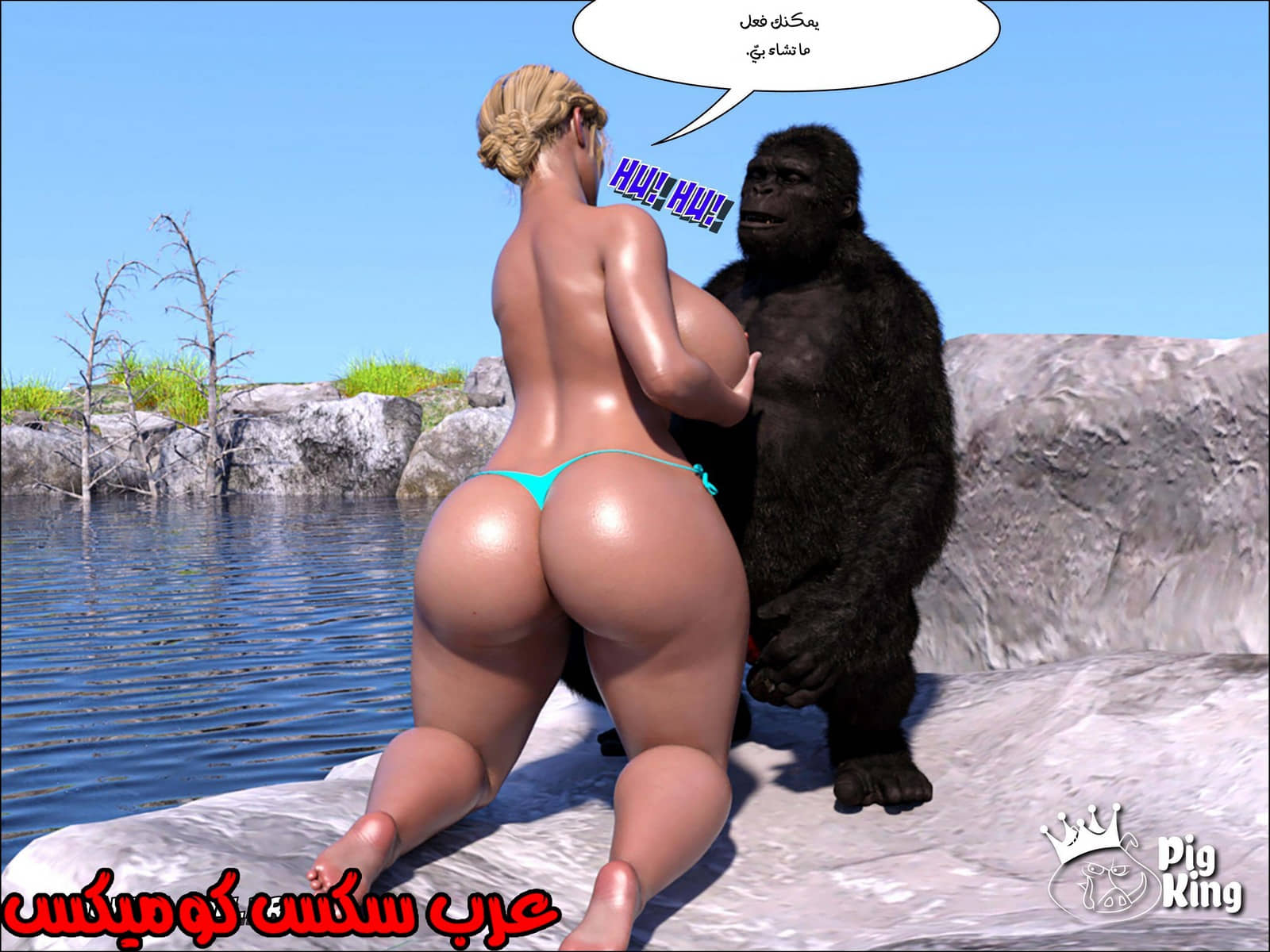 174 العائلة المفقودة الجزء 11 174 العائلة المفقودة الجزء 11
