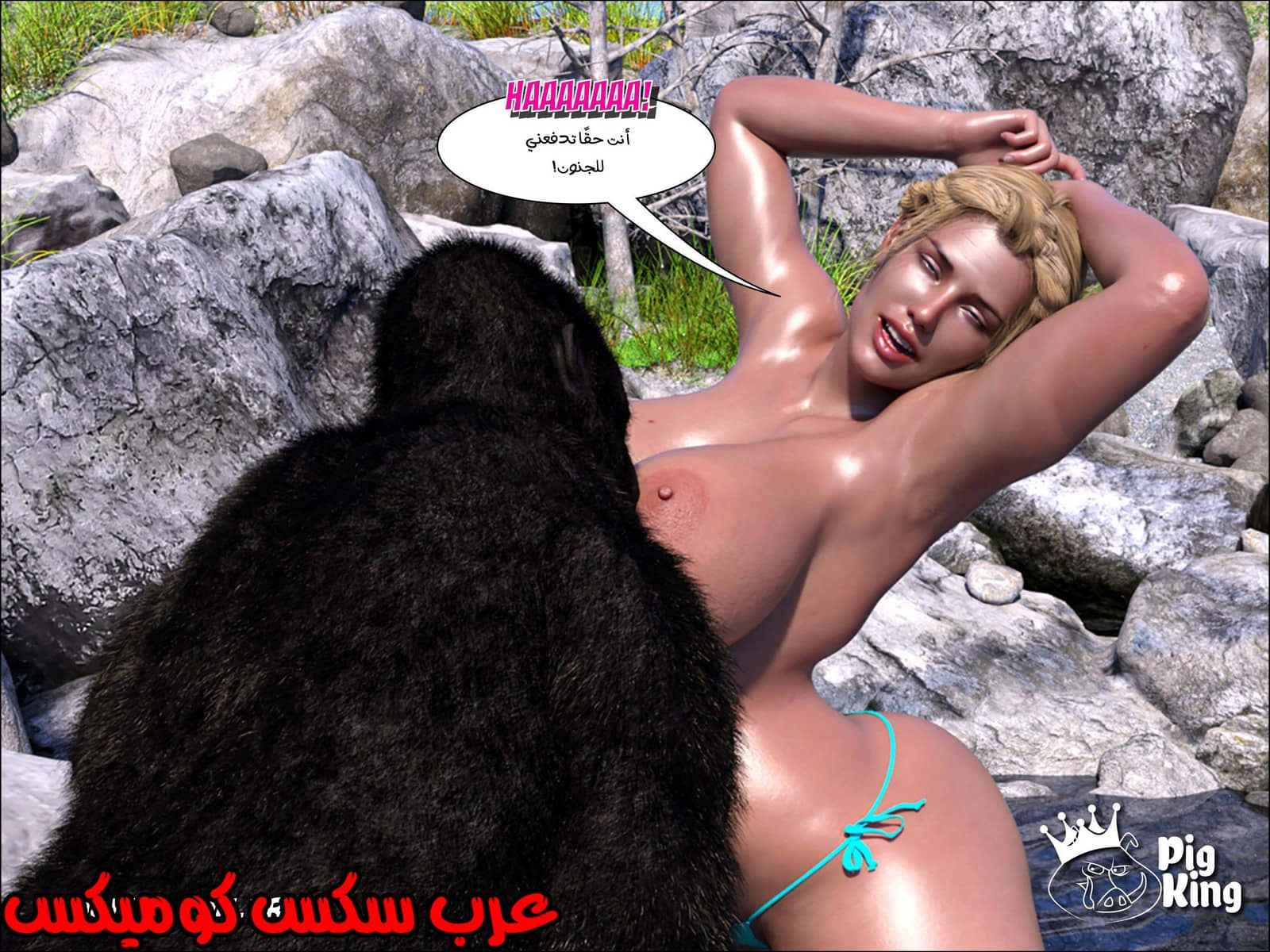 174 العائلة المفقودة الجزء 11 174 العائلة المفقودة الجزء 11