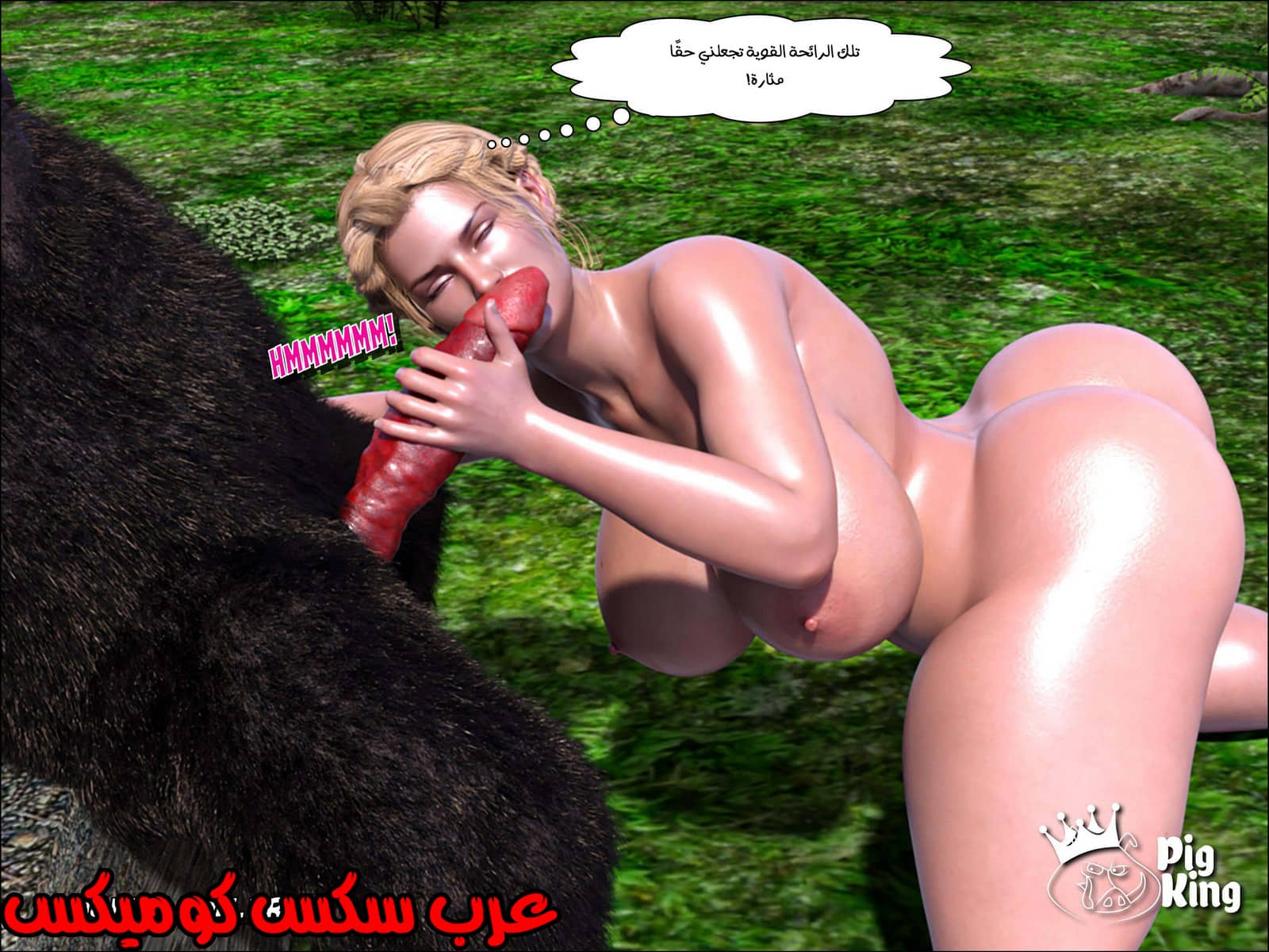 174 العائلة المفقودة الجزء 11 174 العائلة المفقودة الجزء 11